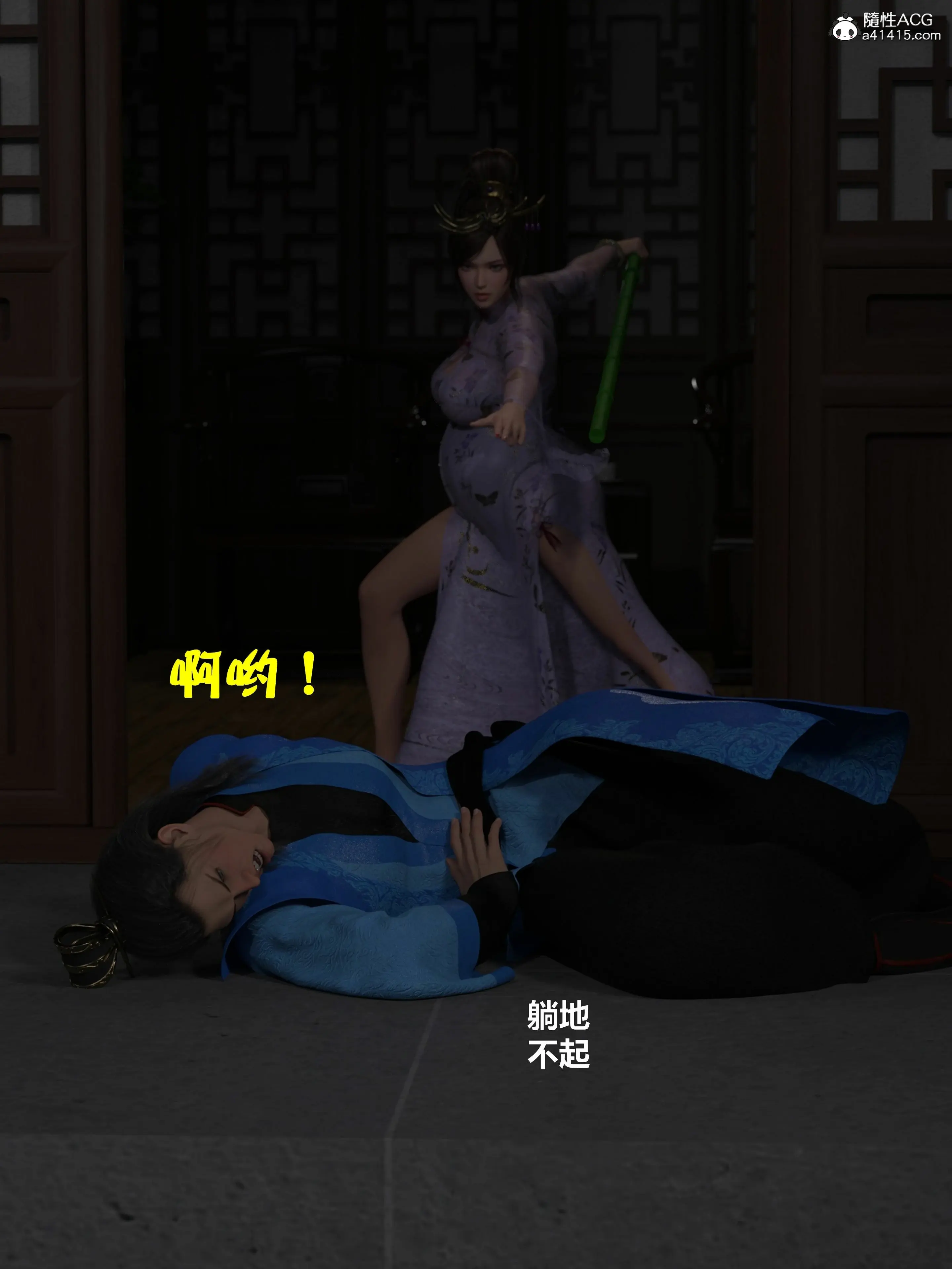 第45页