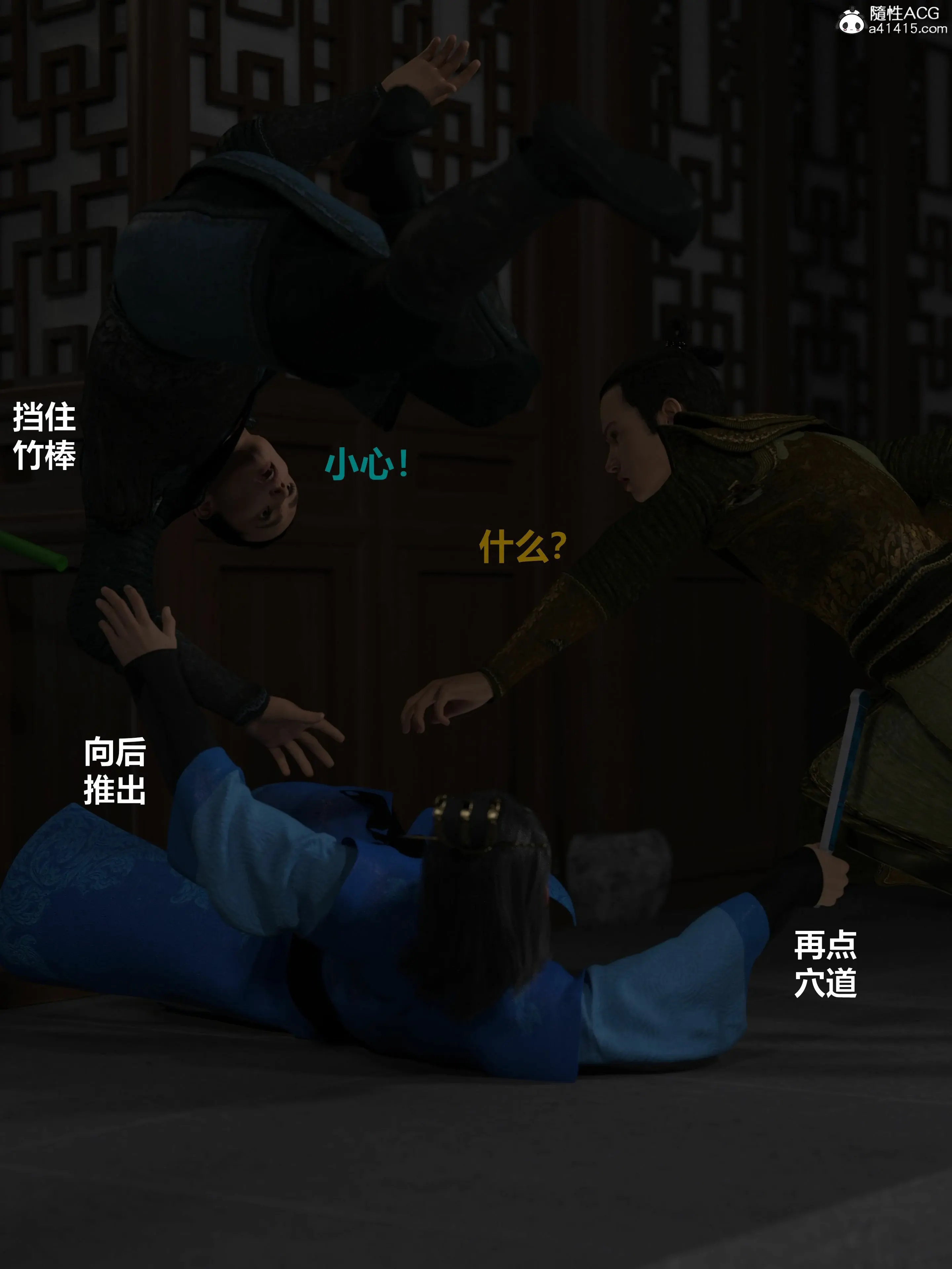第48页