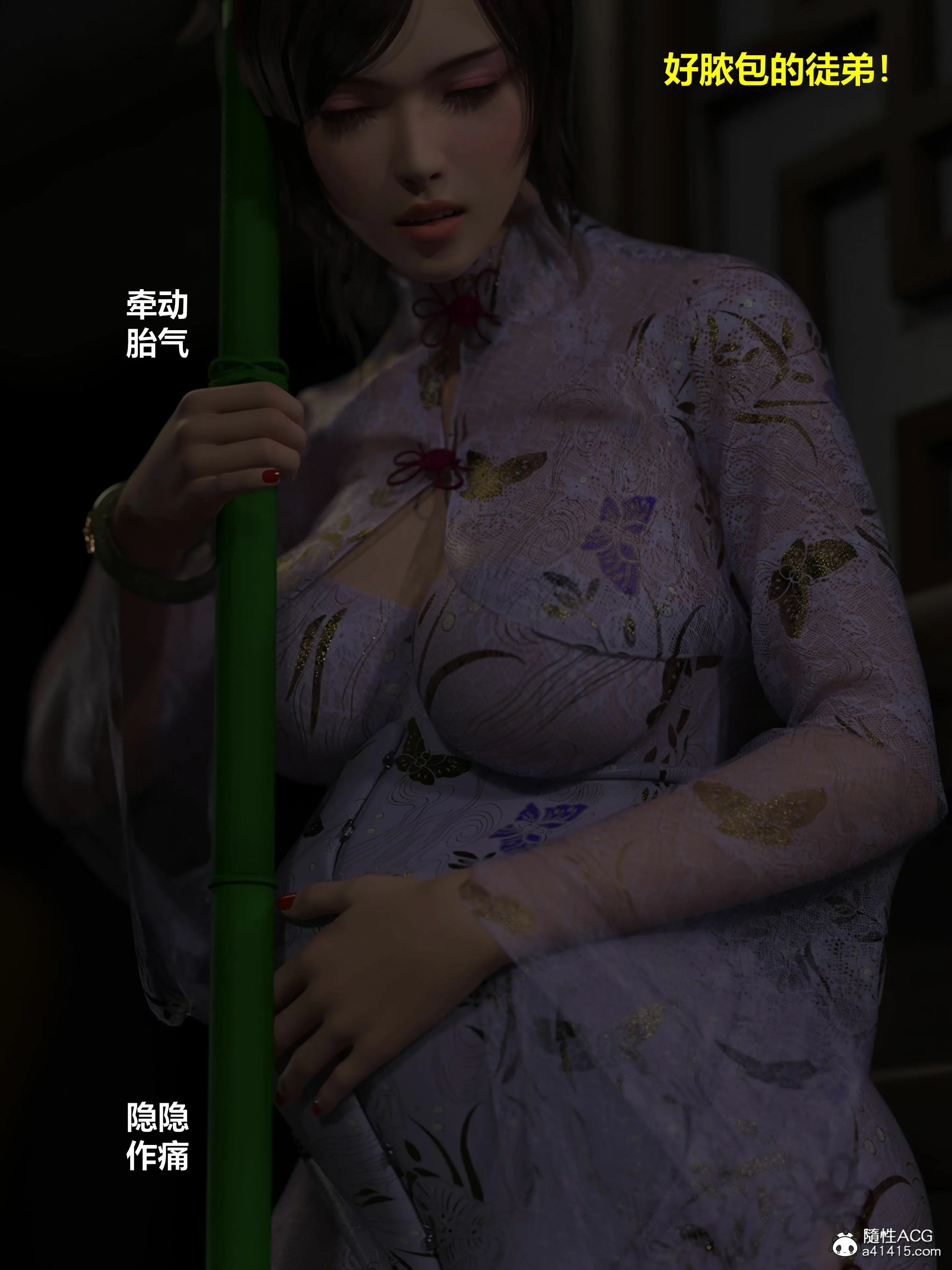第51页