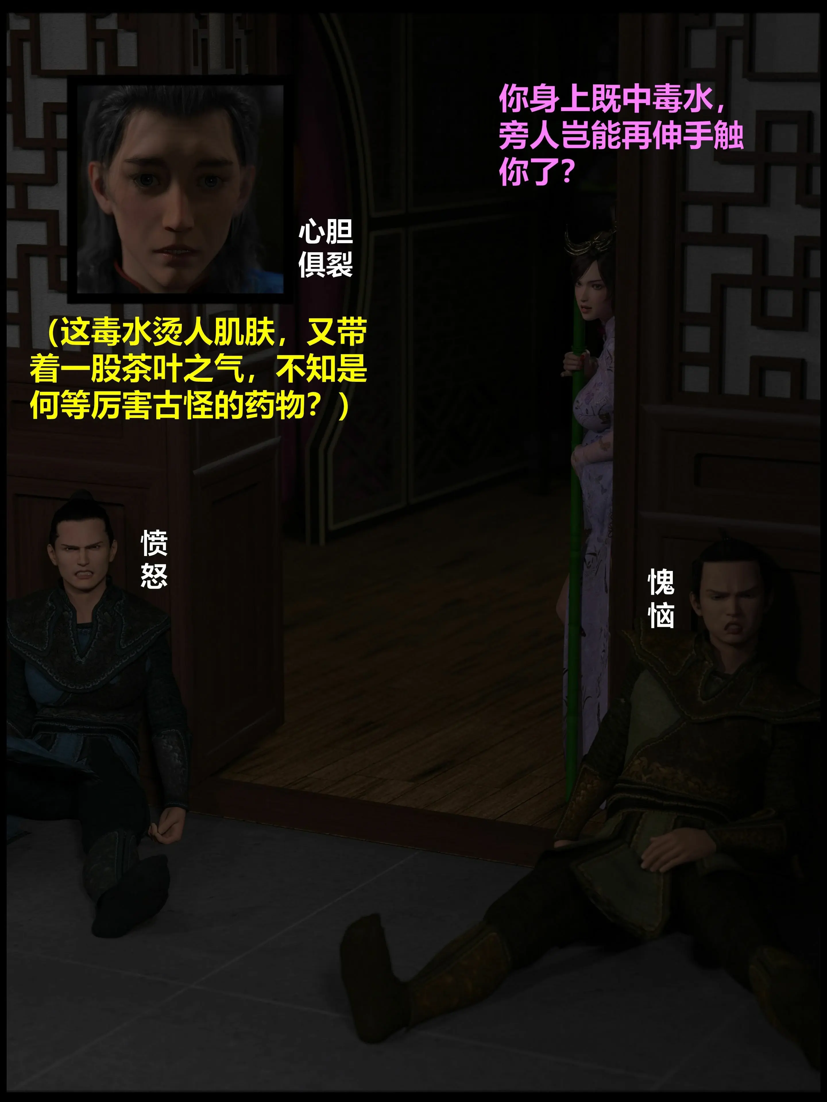 第52页