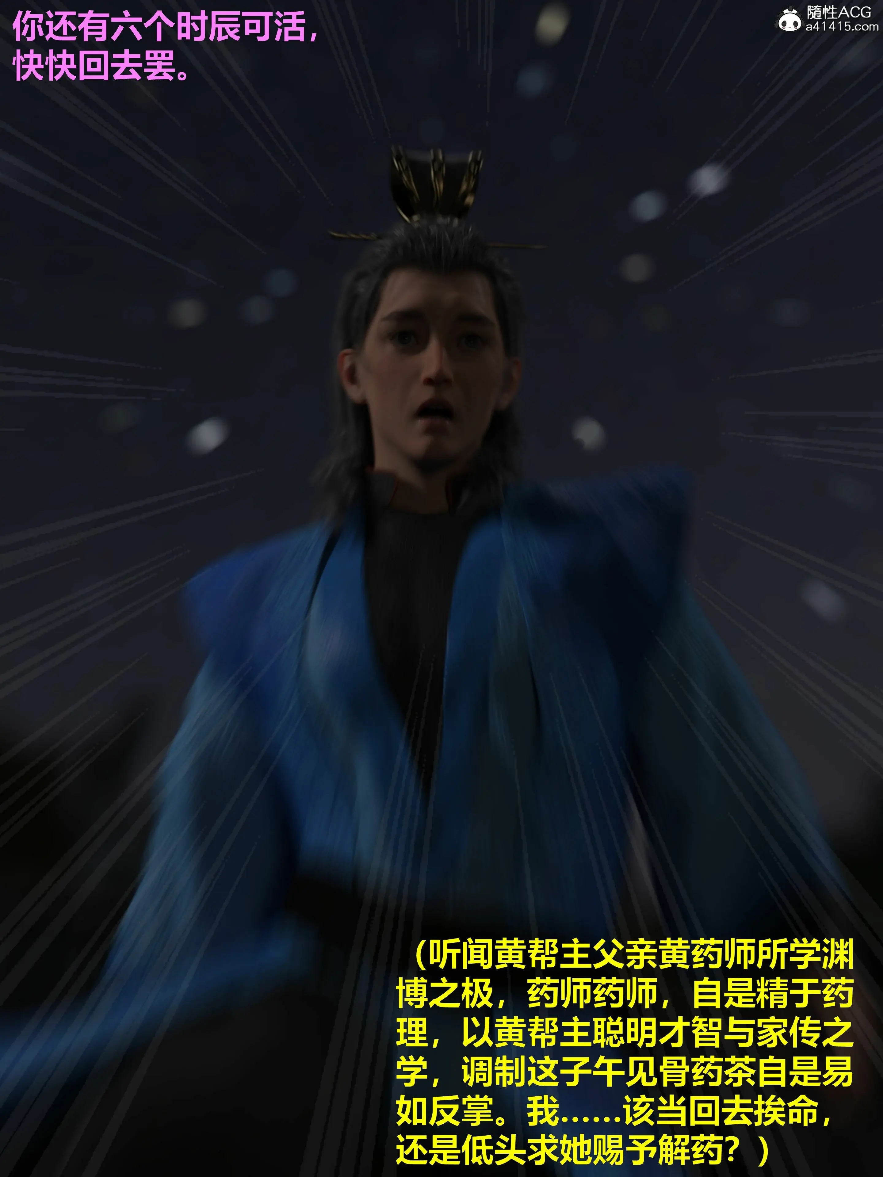 第54页