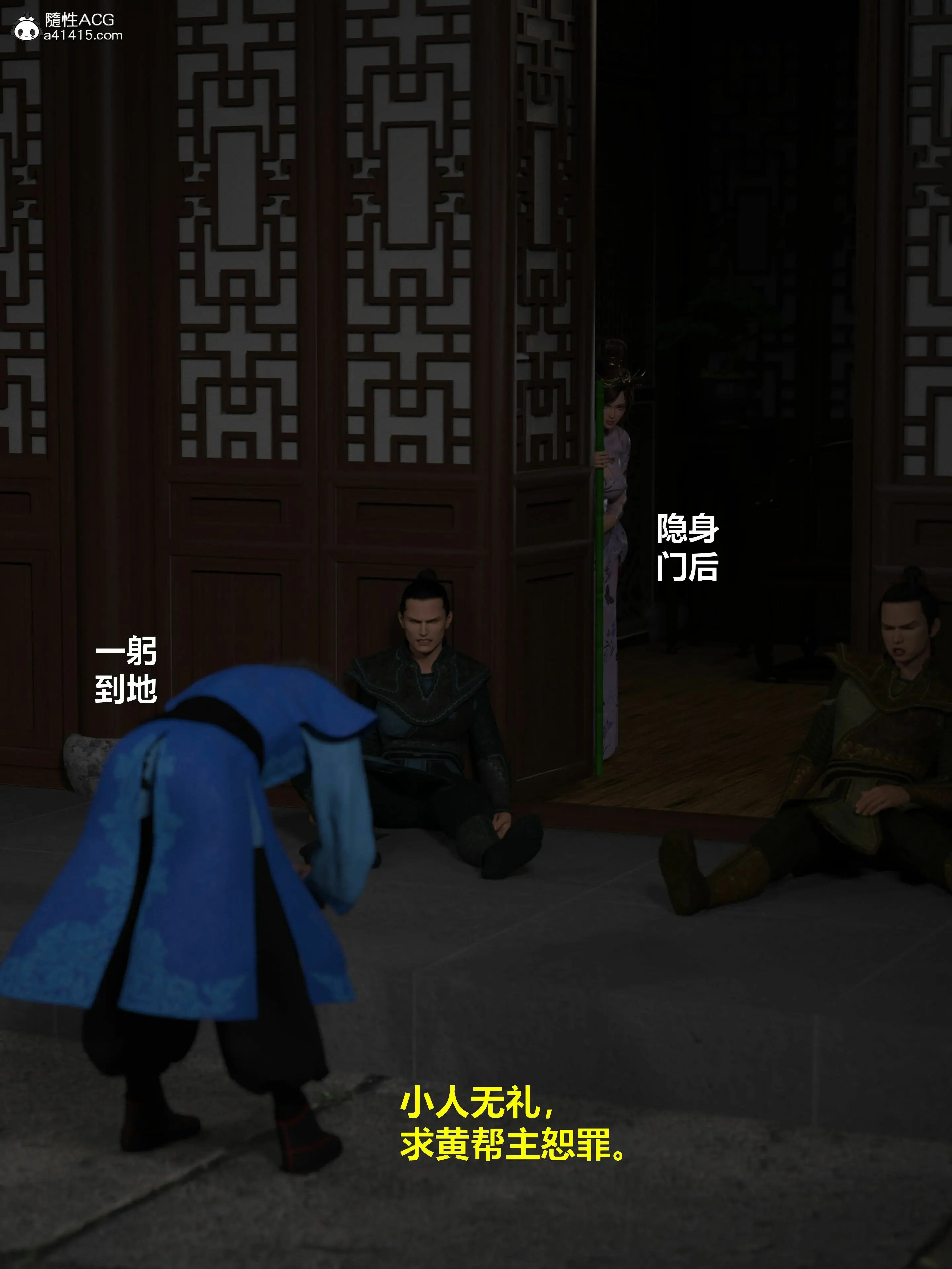 第56页