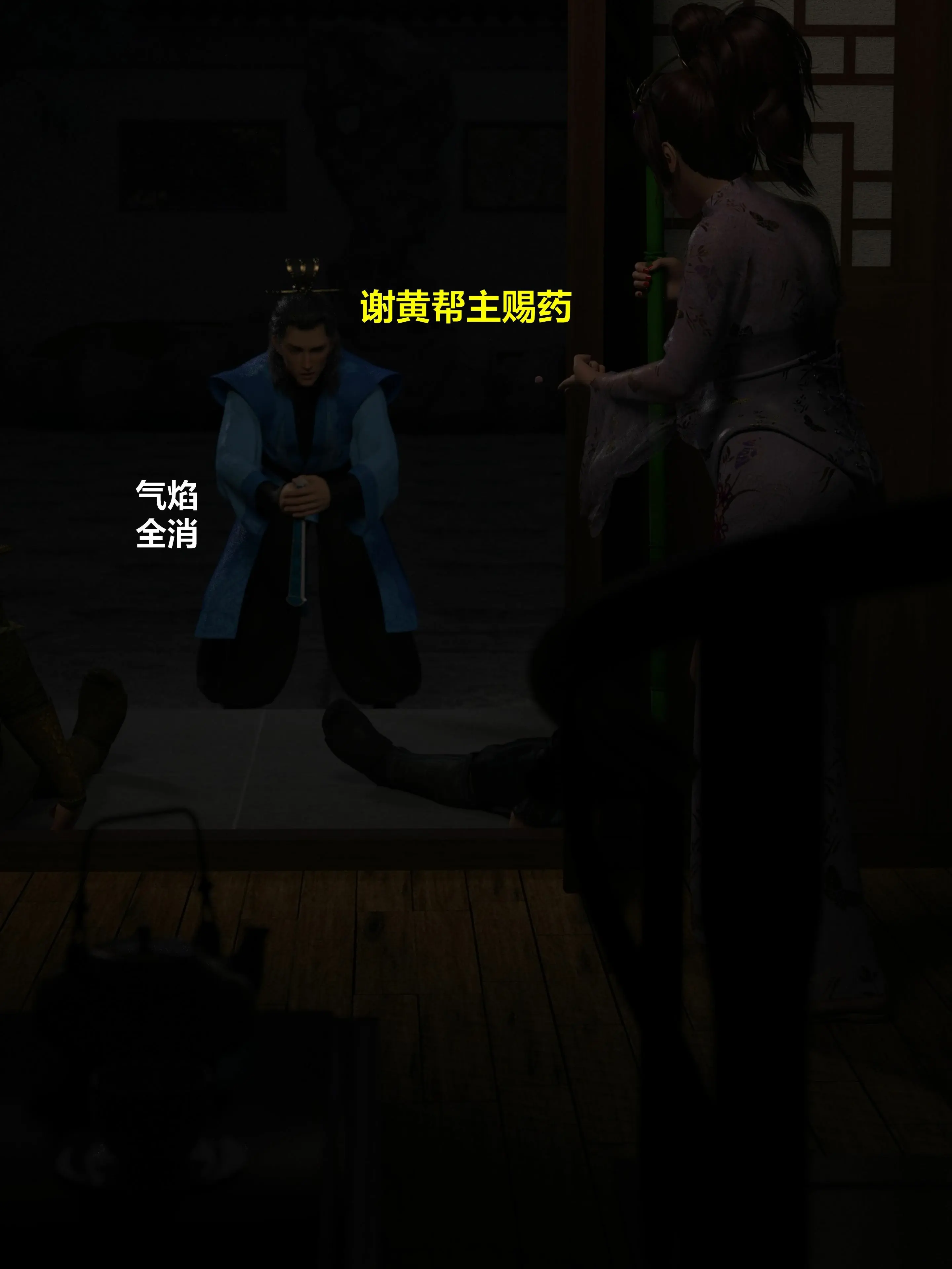 第58页