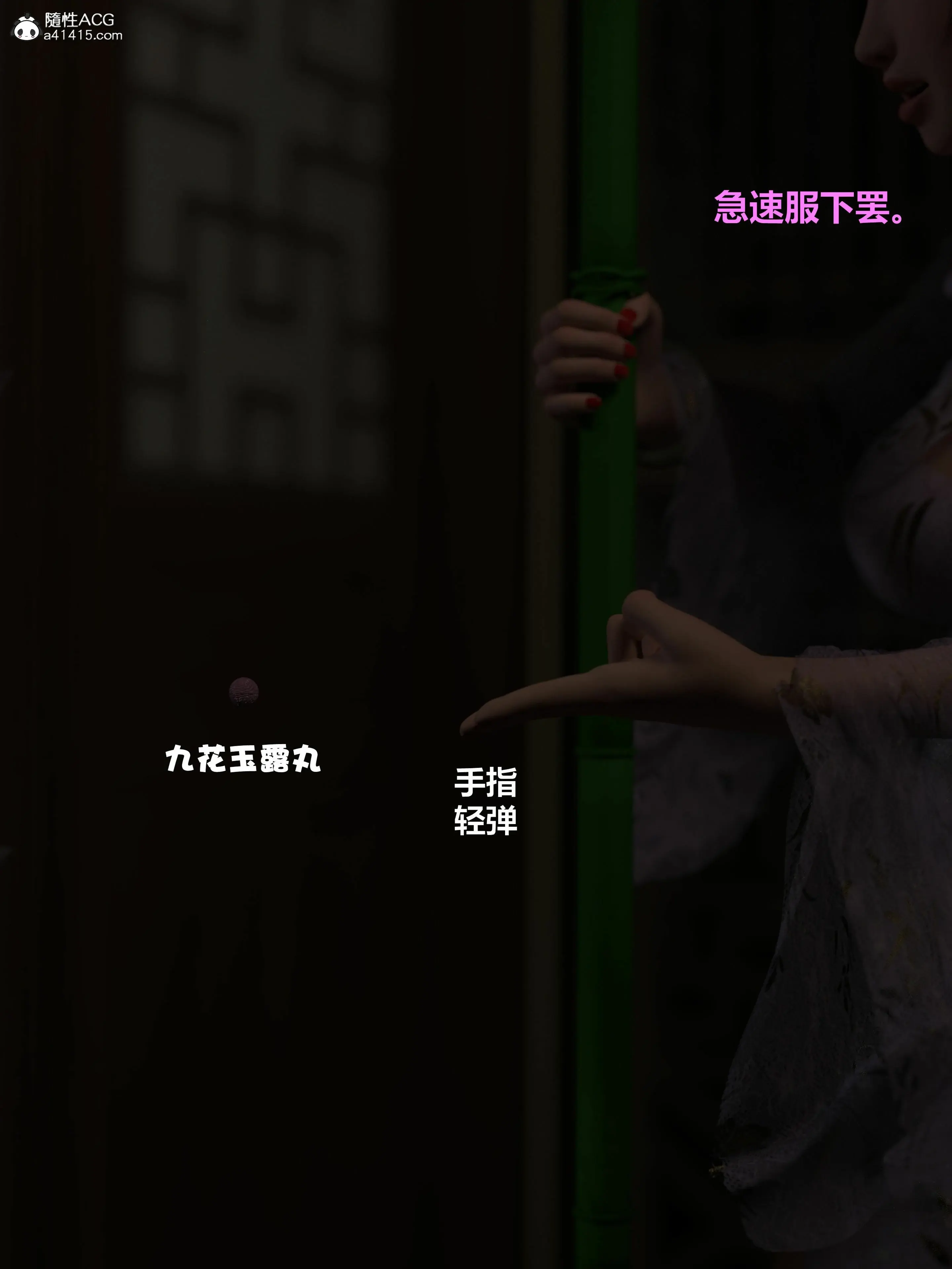 第57页