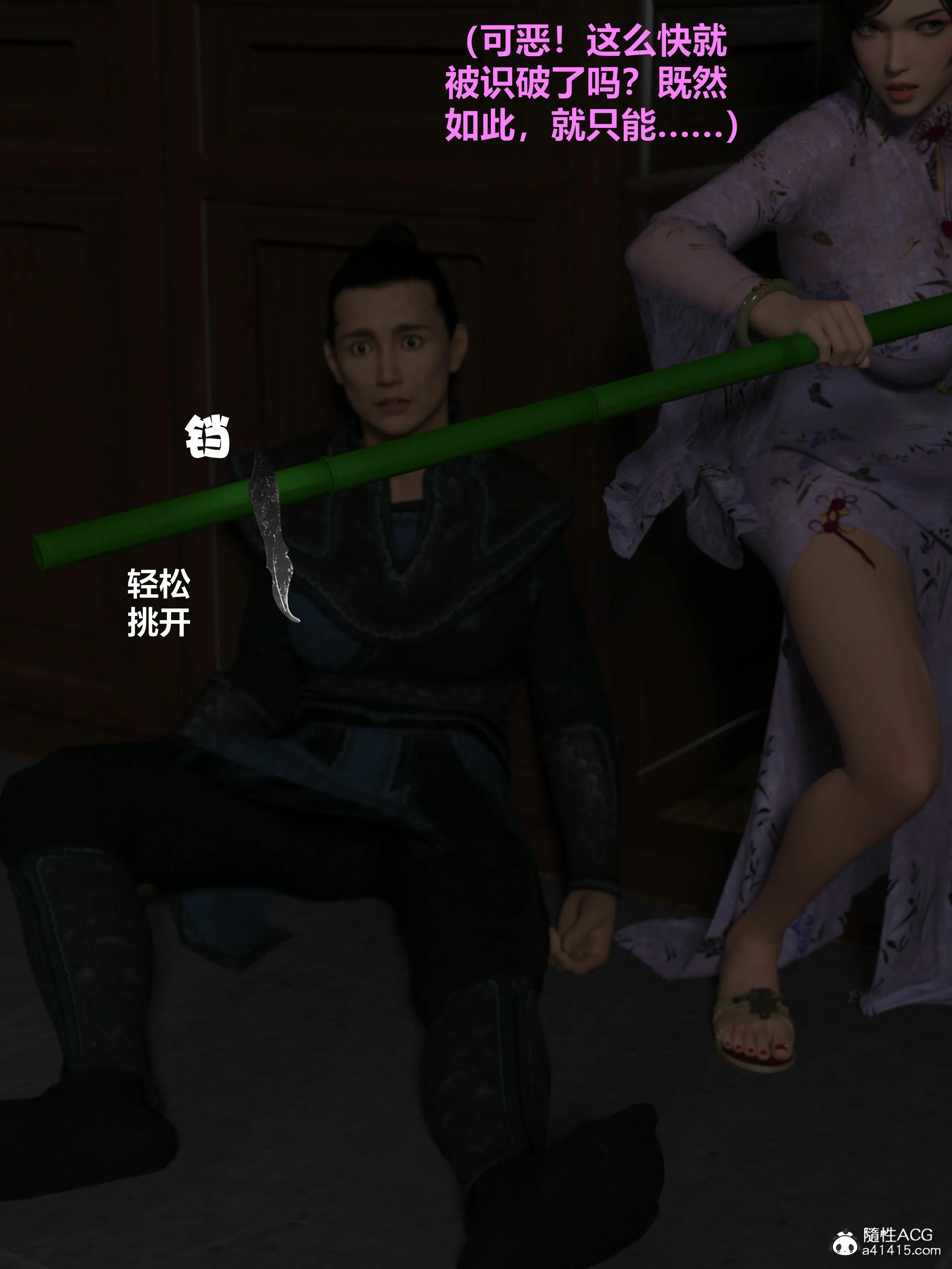 第64页