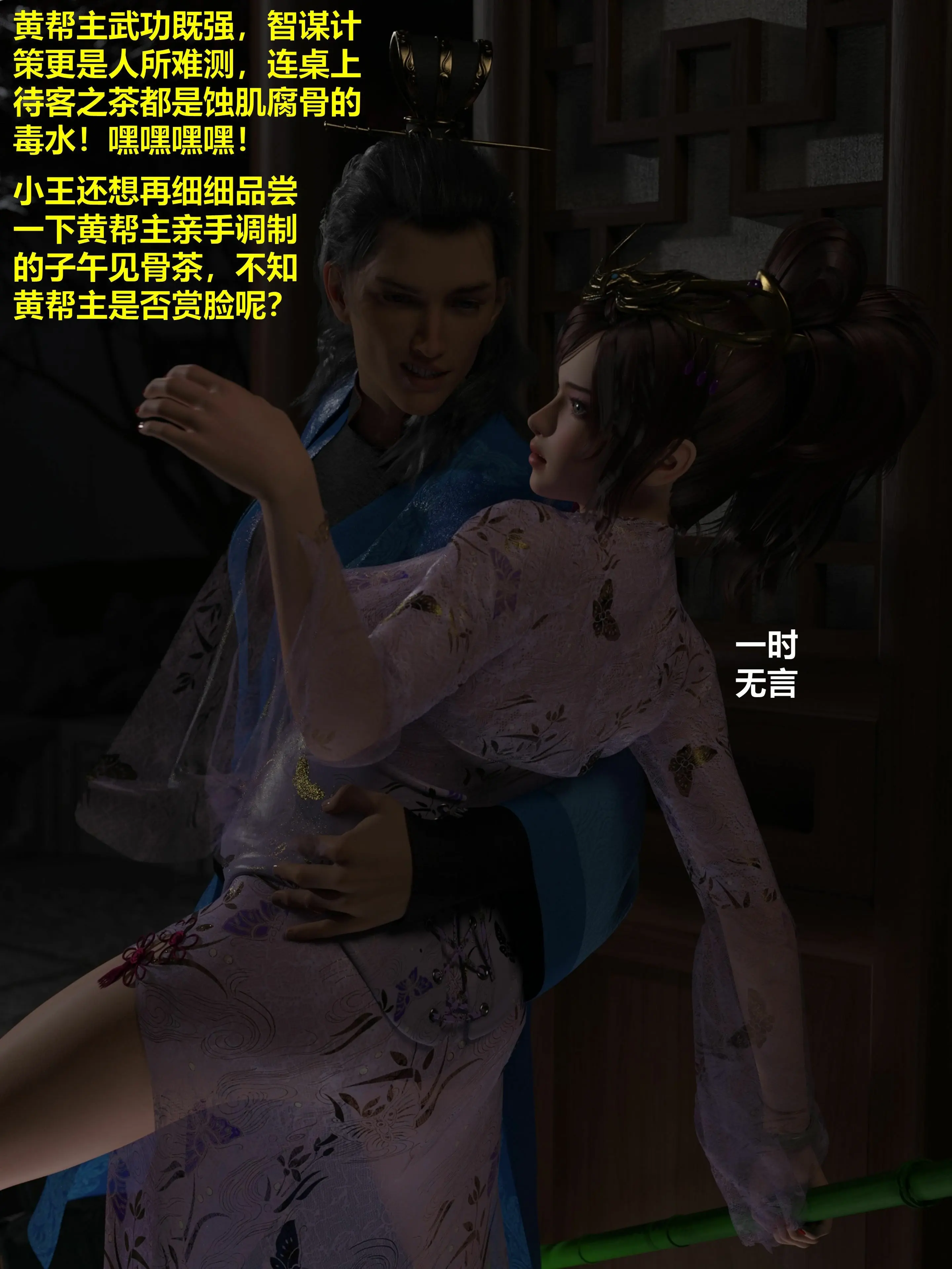 第74页