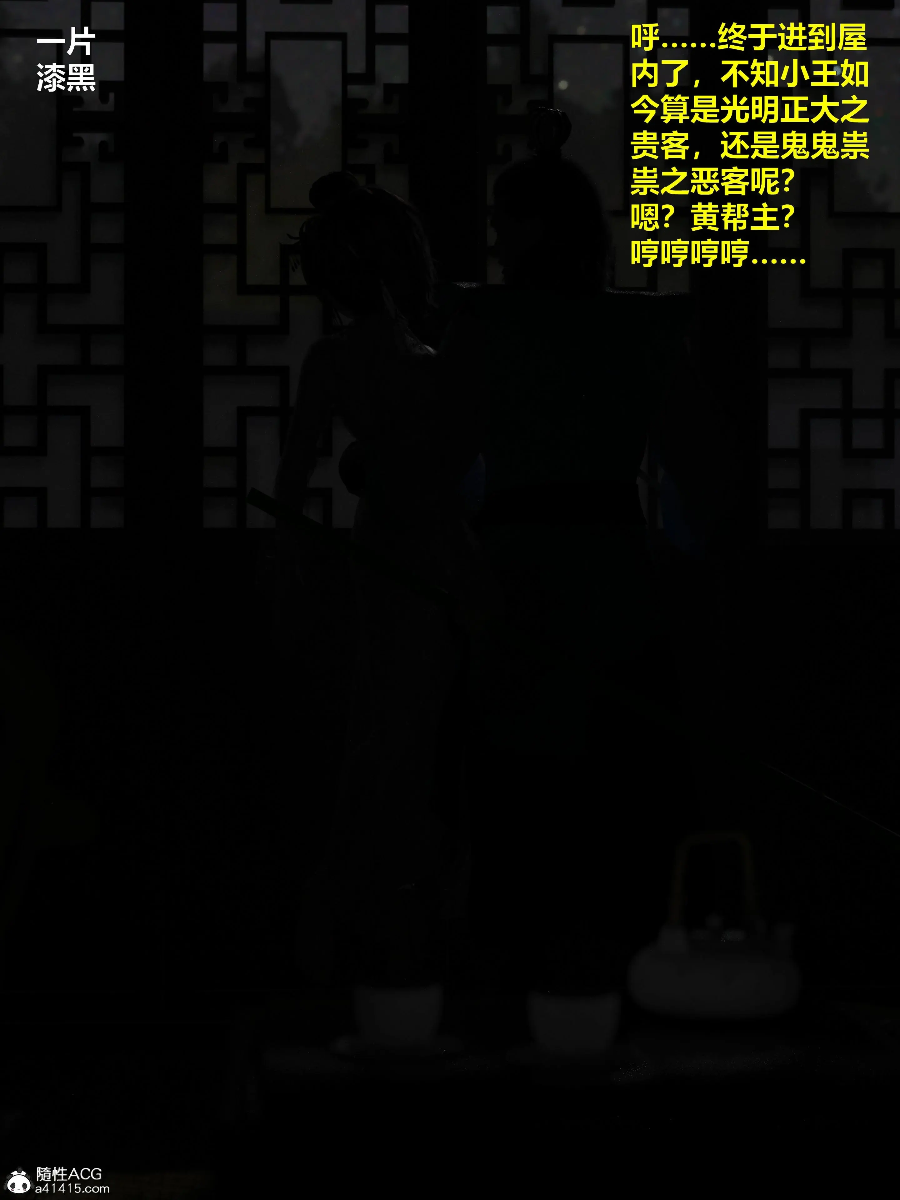 第77页