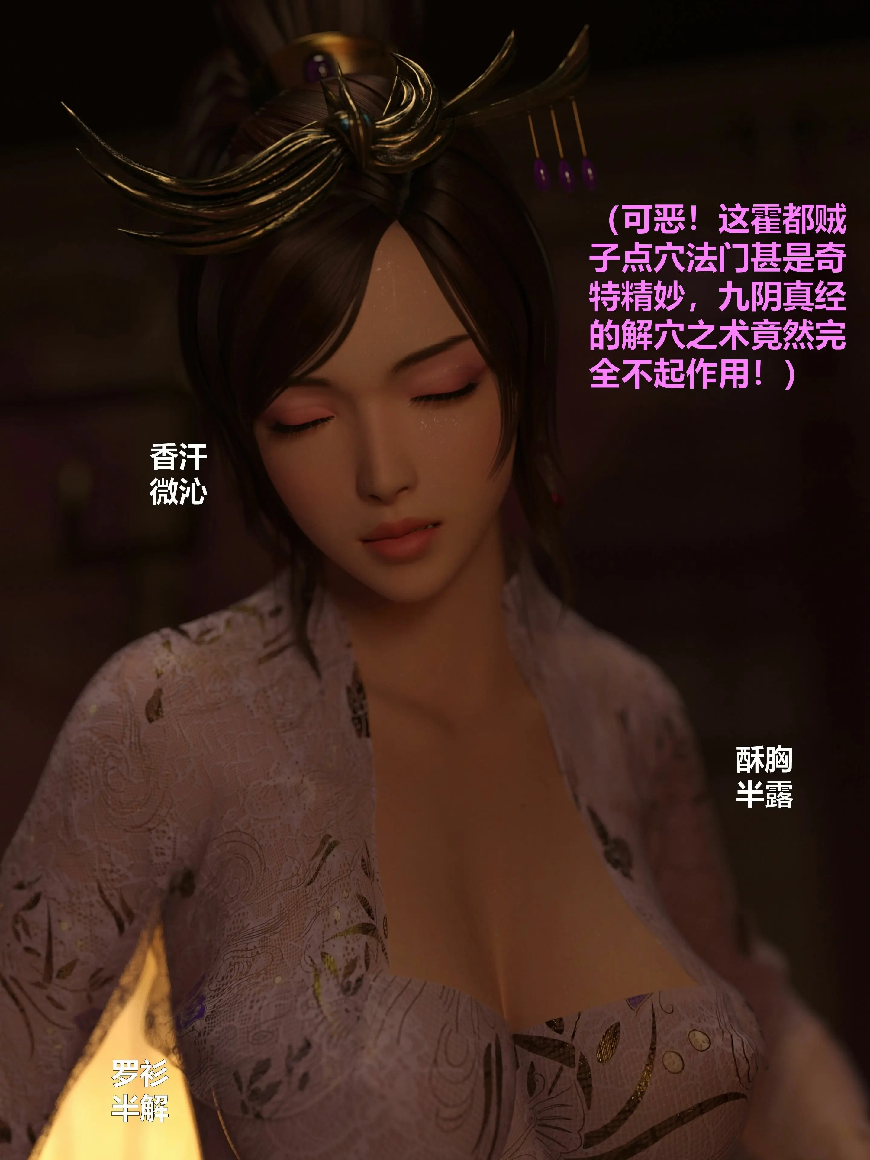 第81页