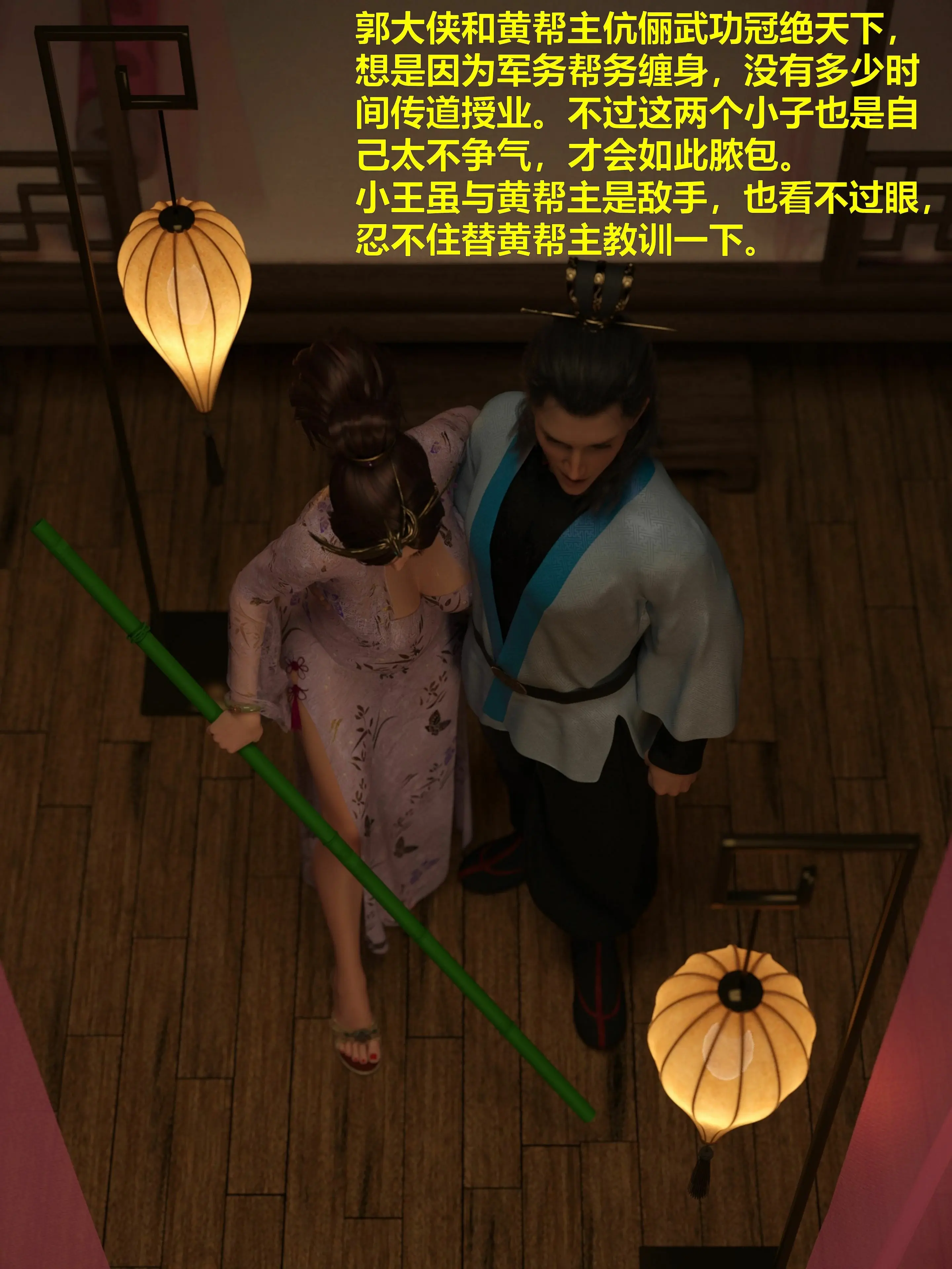 第82页