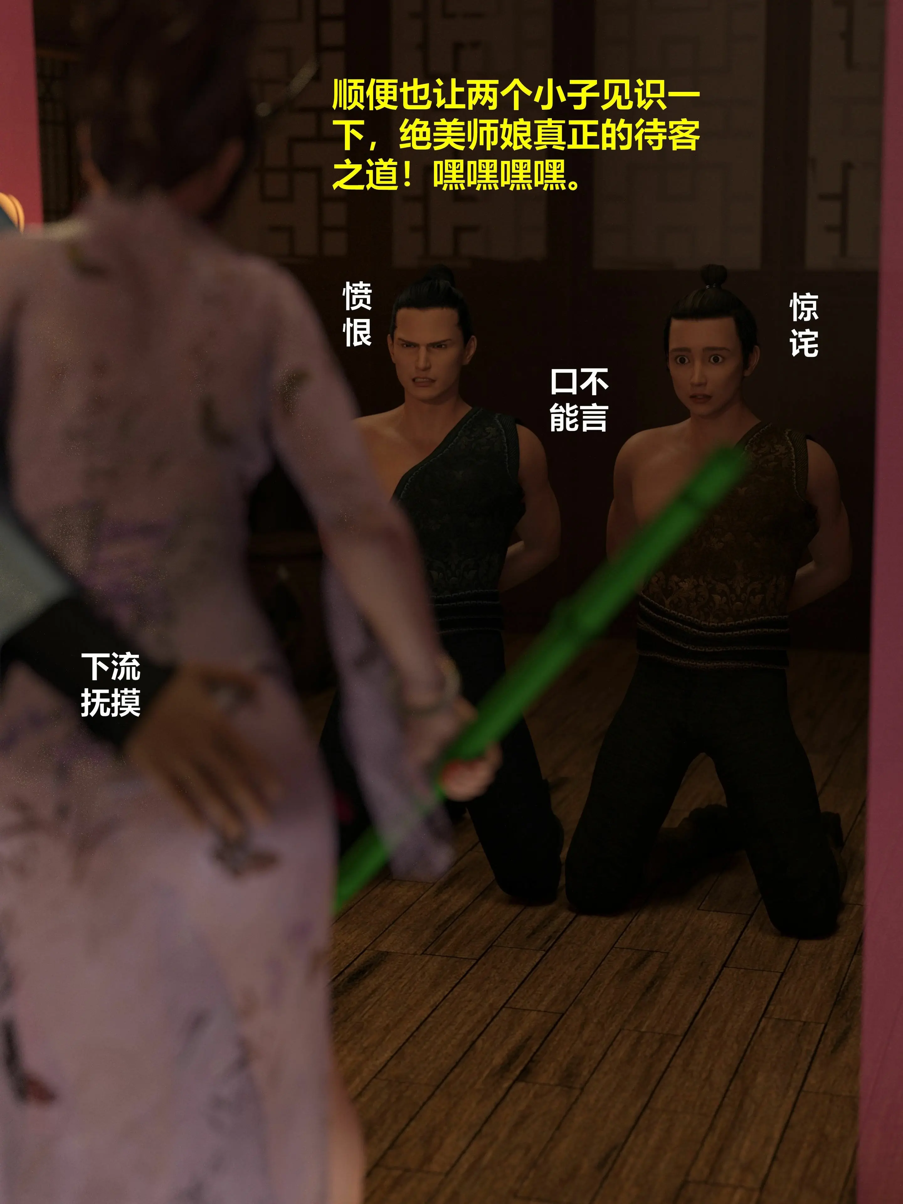 第83页