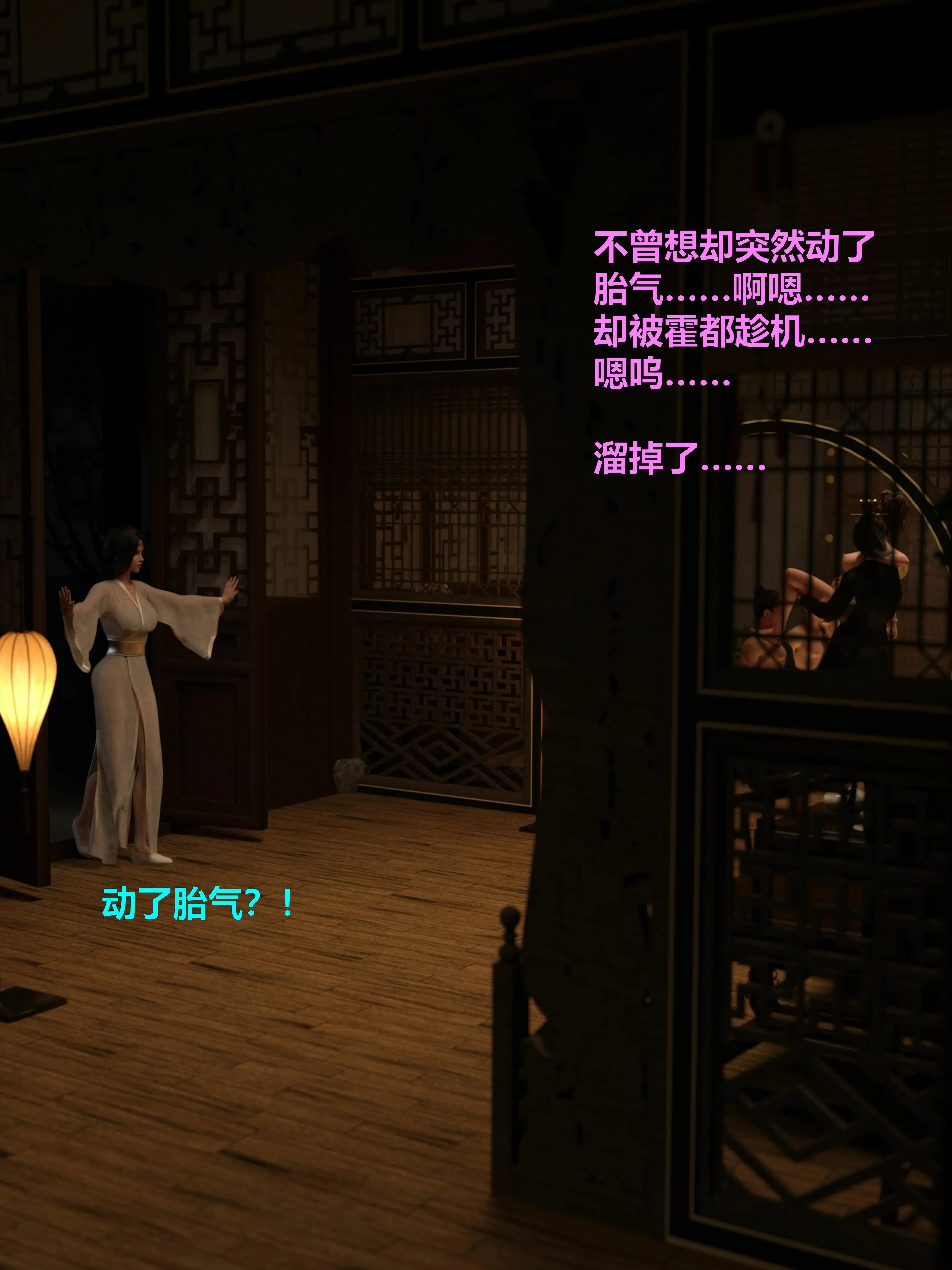 第51页