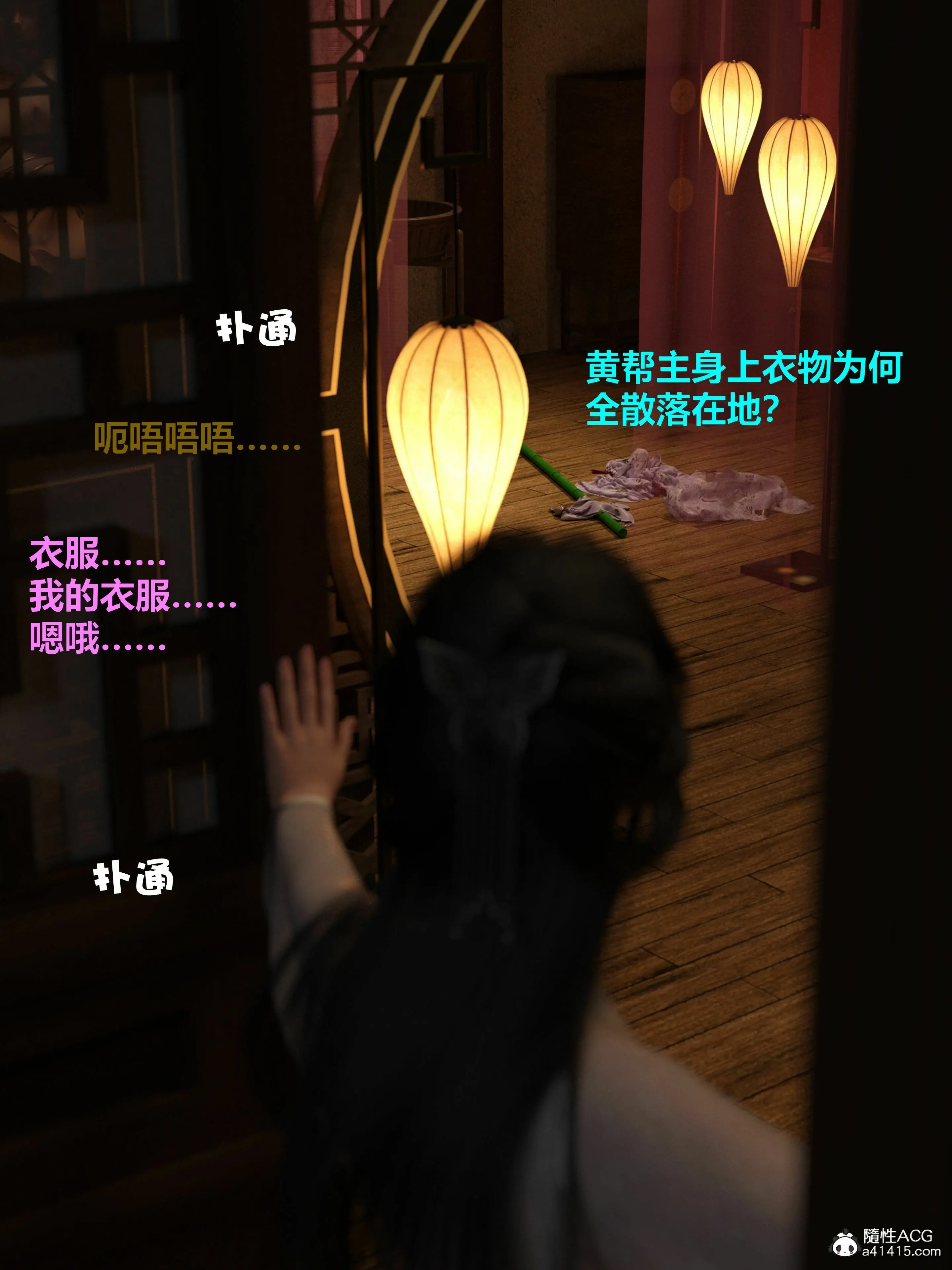 第54页