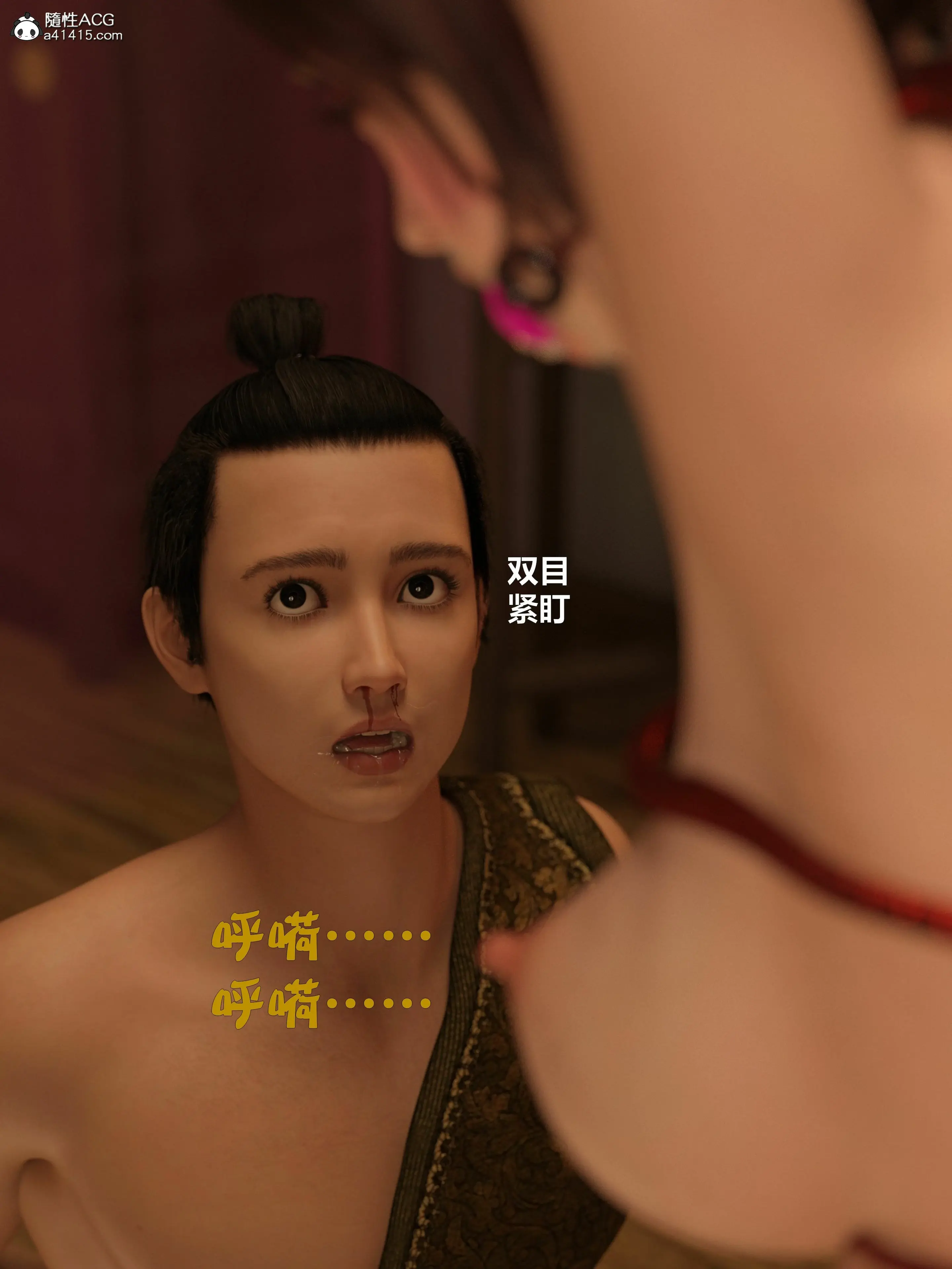 第112页