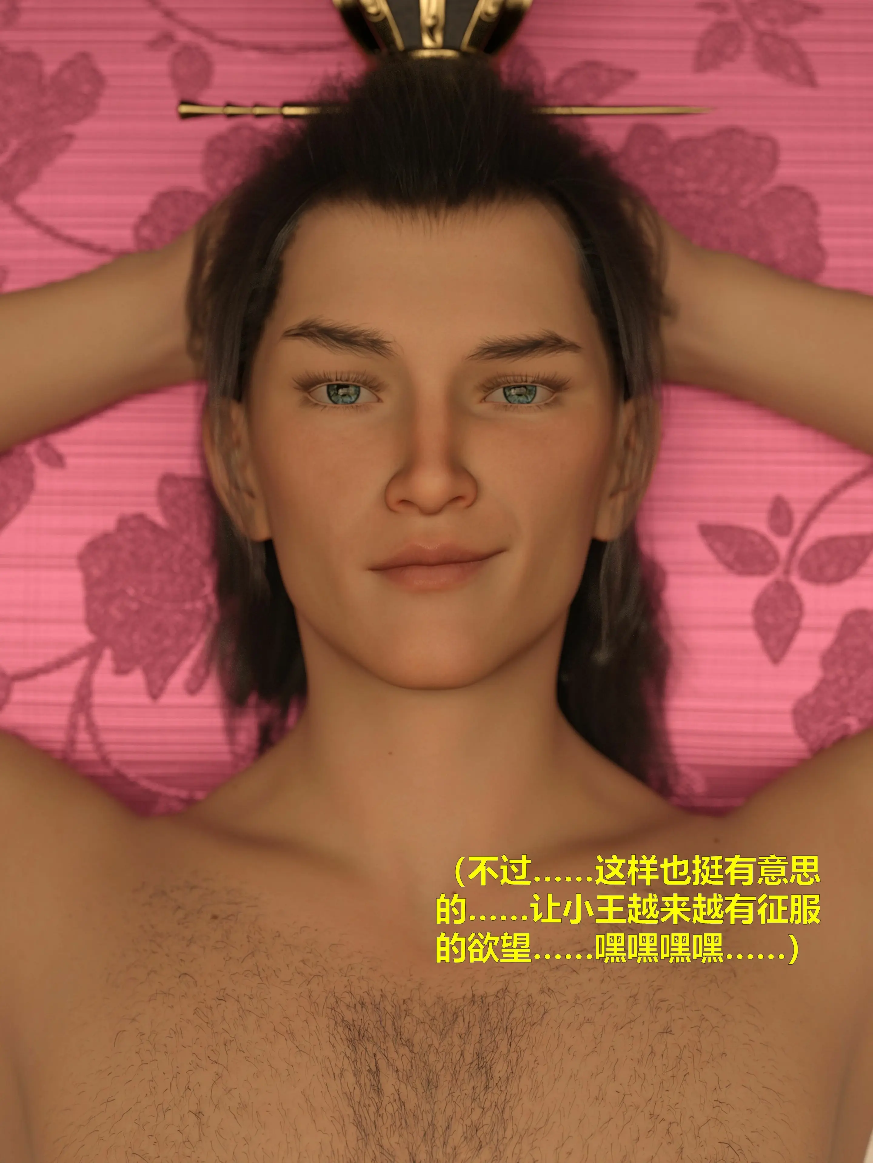 第145页