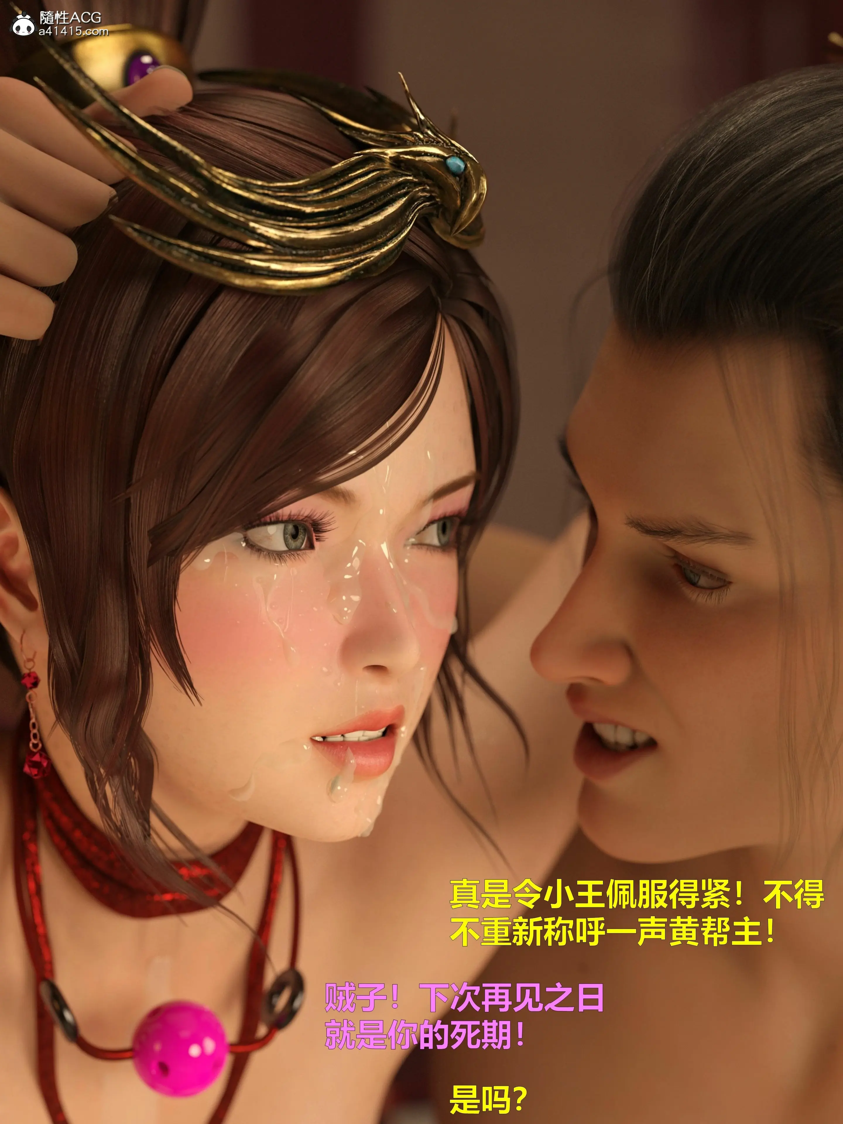 第146页