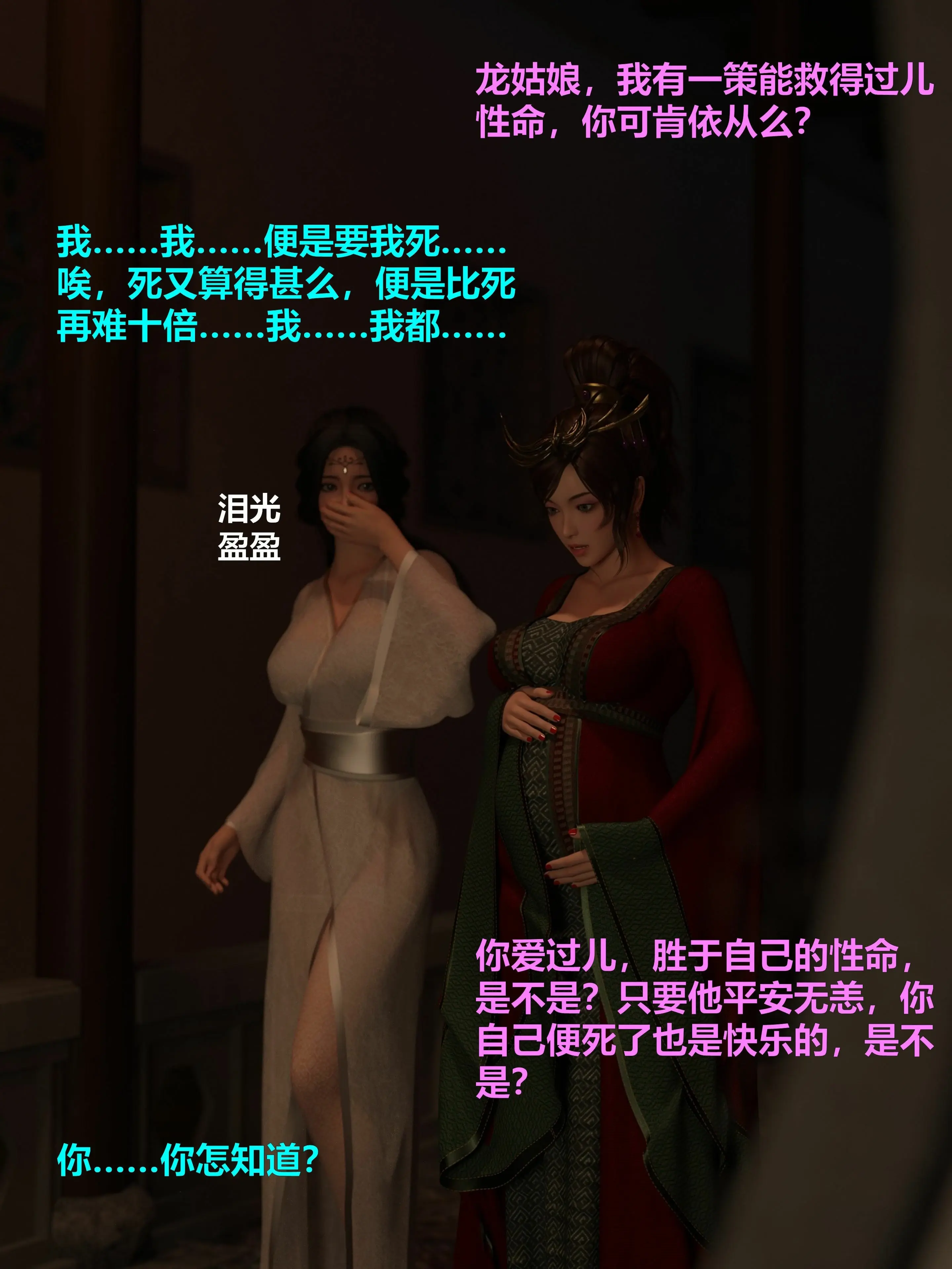 第158页