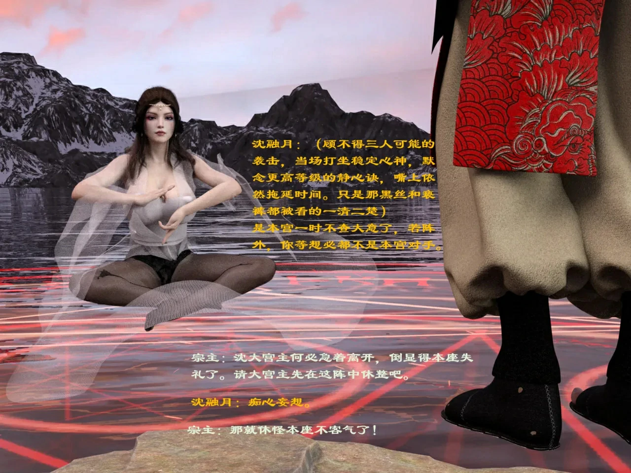 第61页