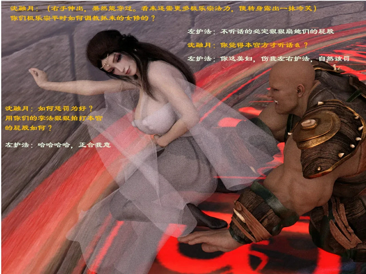 第77页