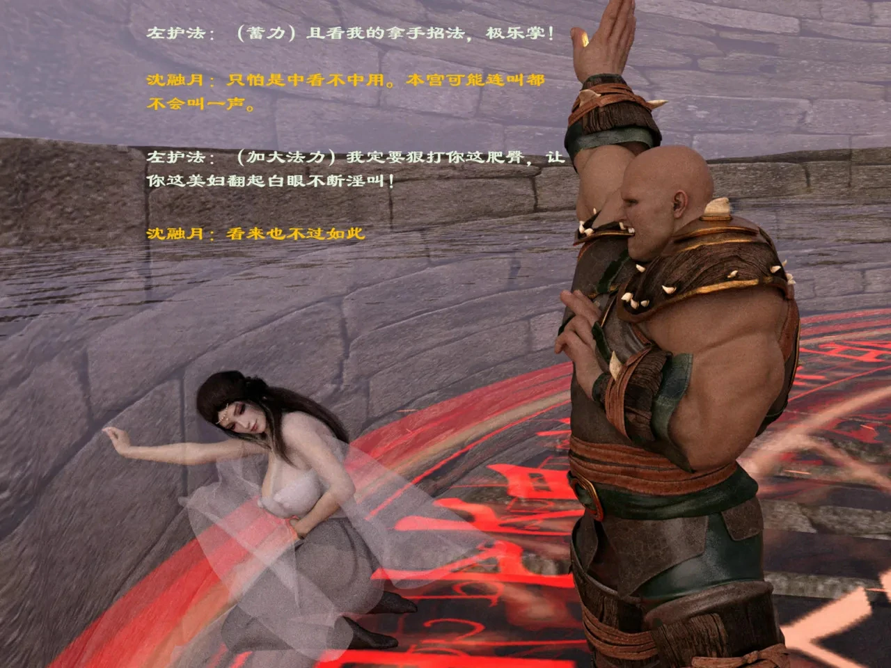 第78页