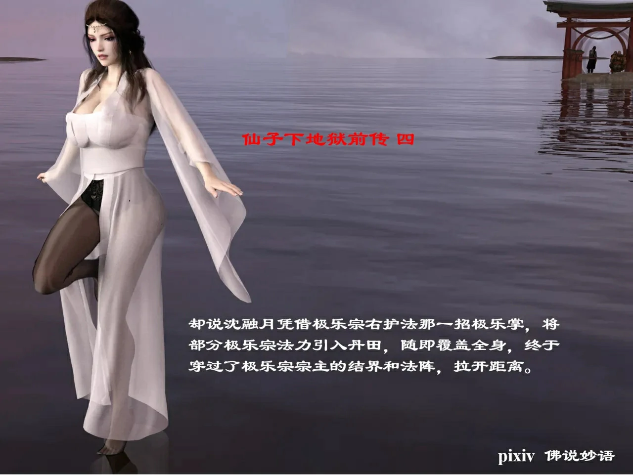 第82页