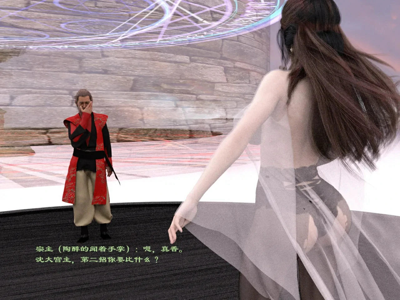第237页