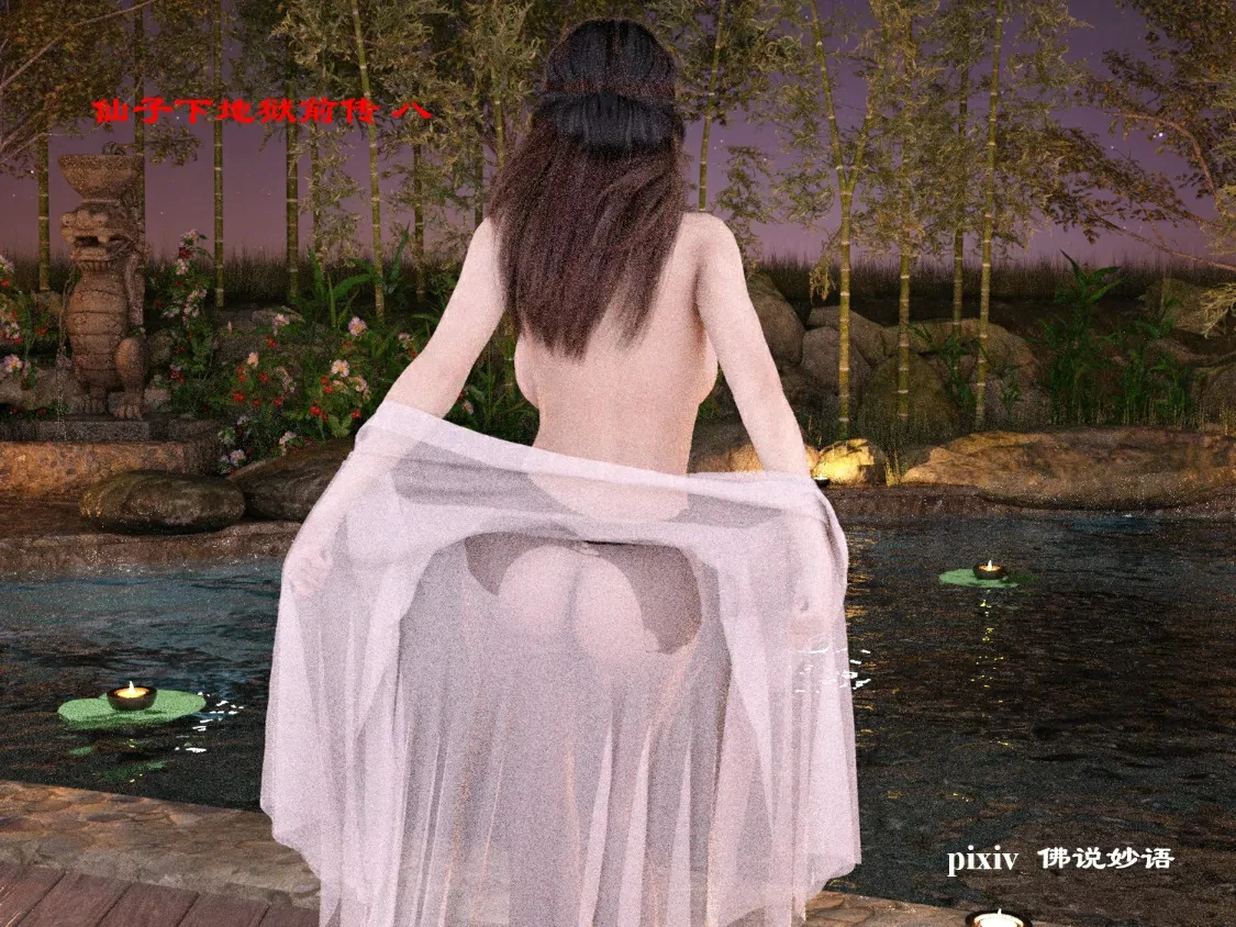 第257页