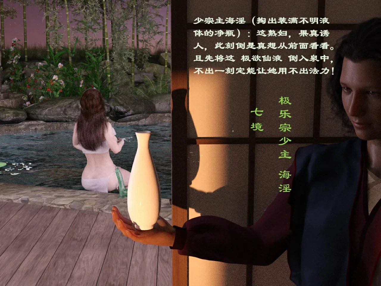 第333页