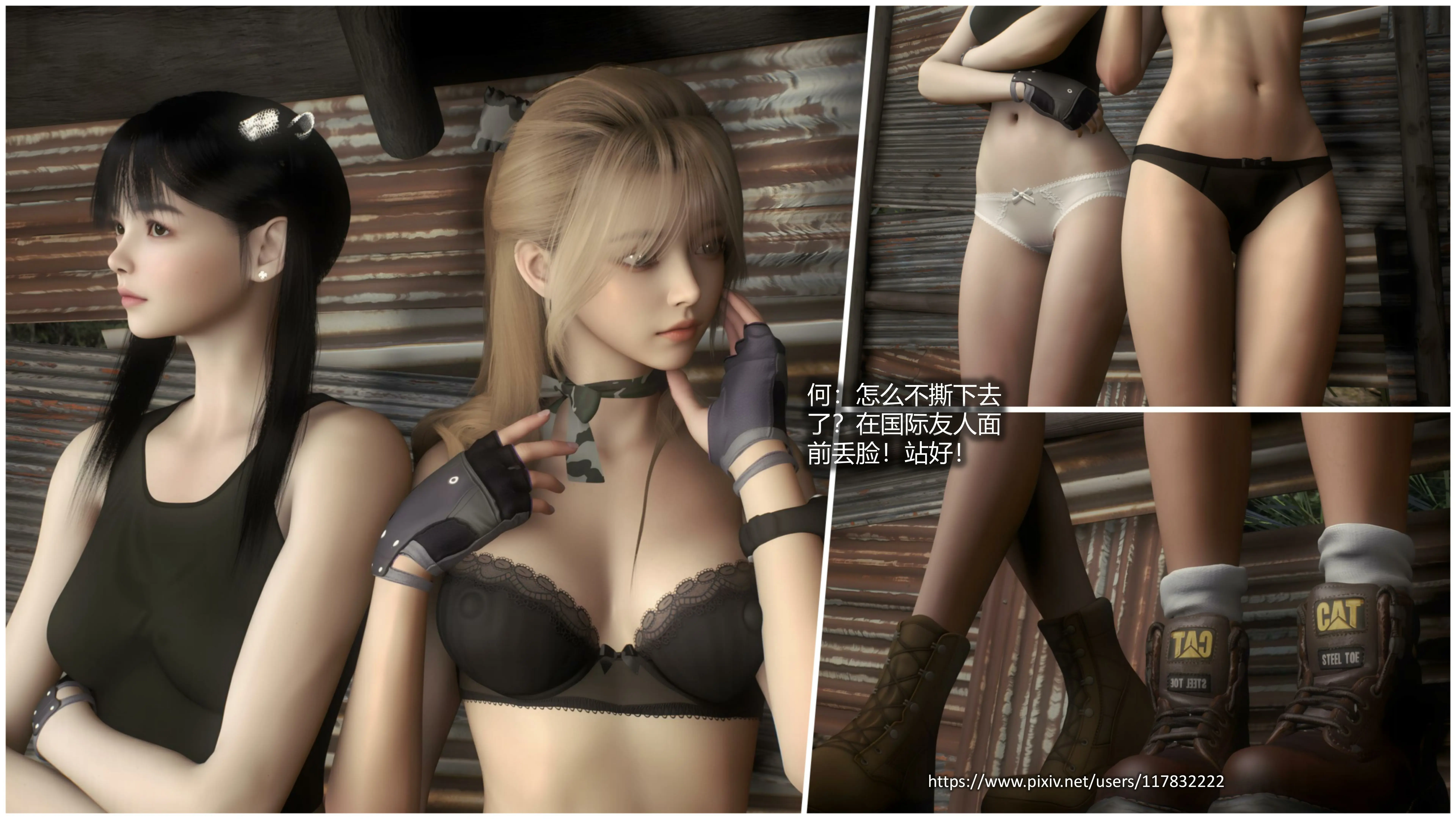 第37页