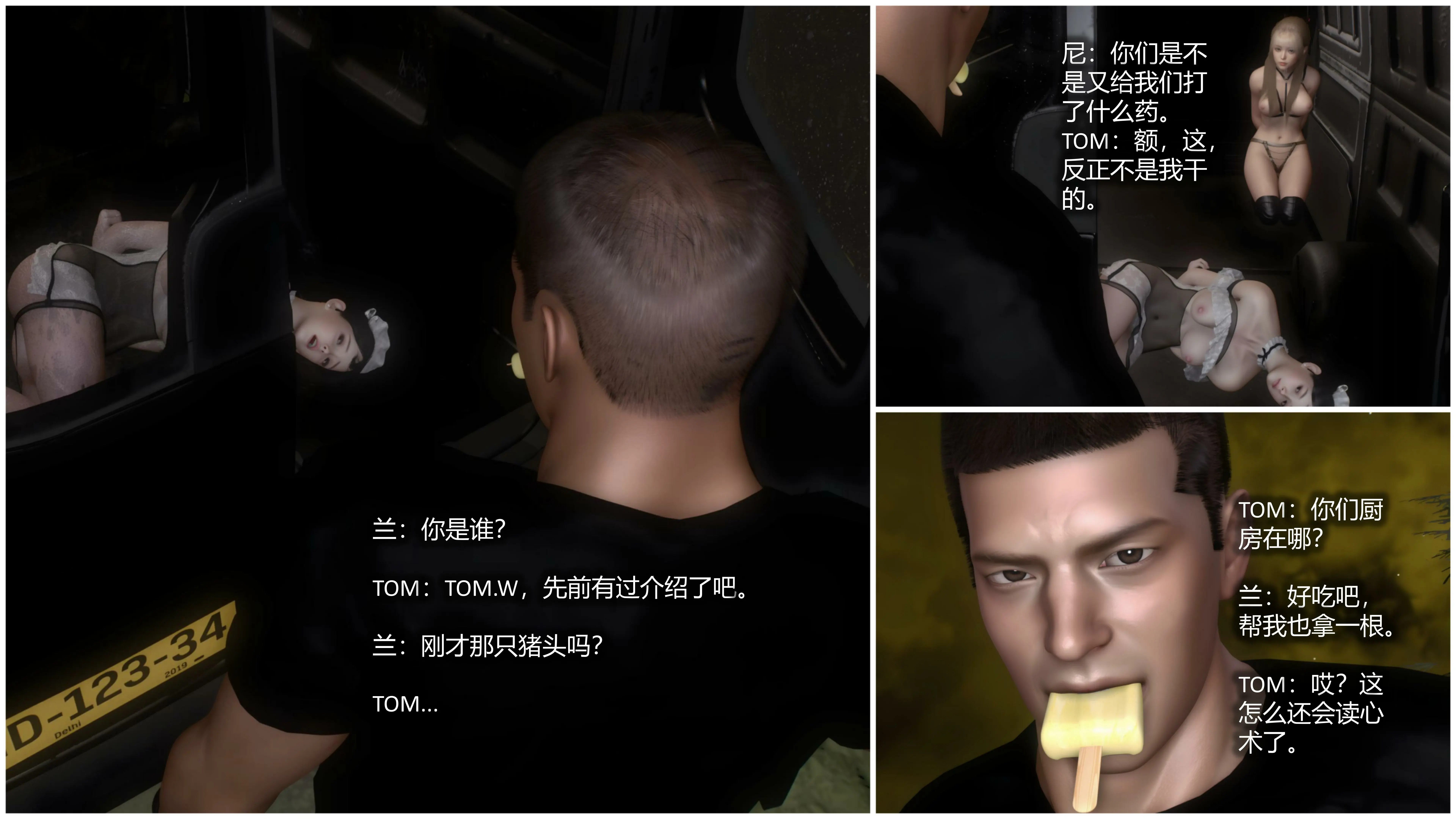 第120页