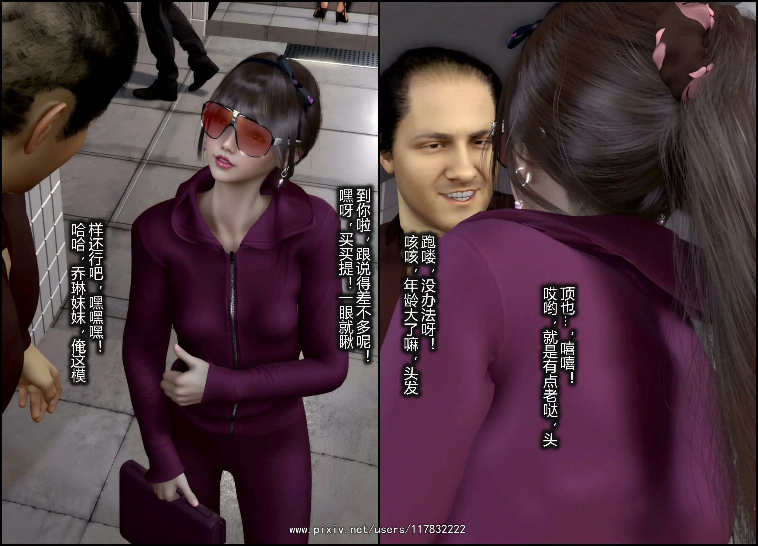 第6页