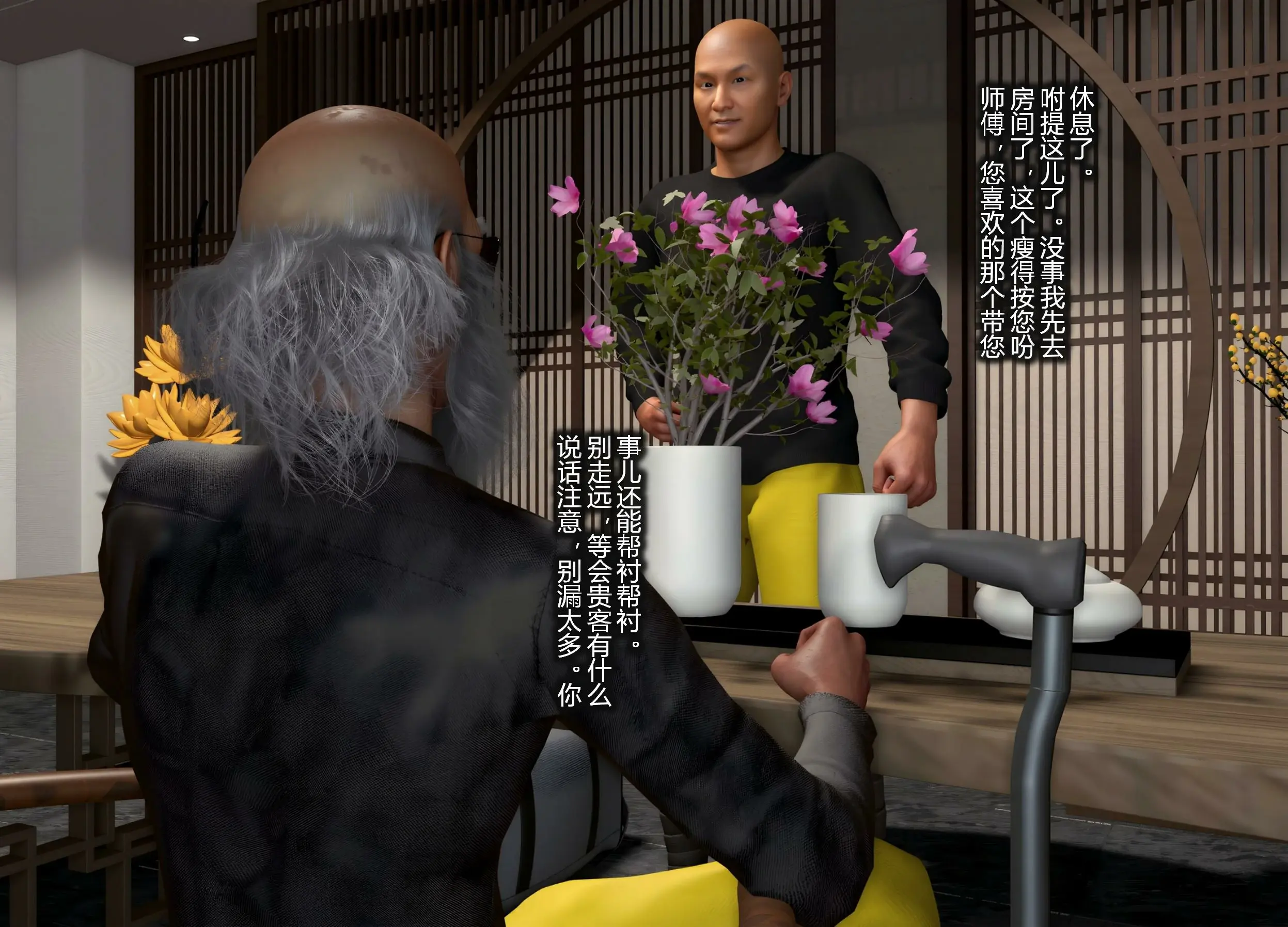 第114页
