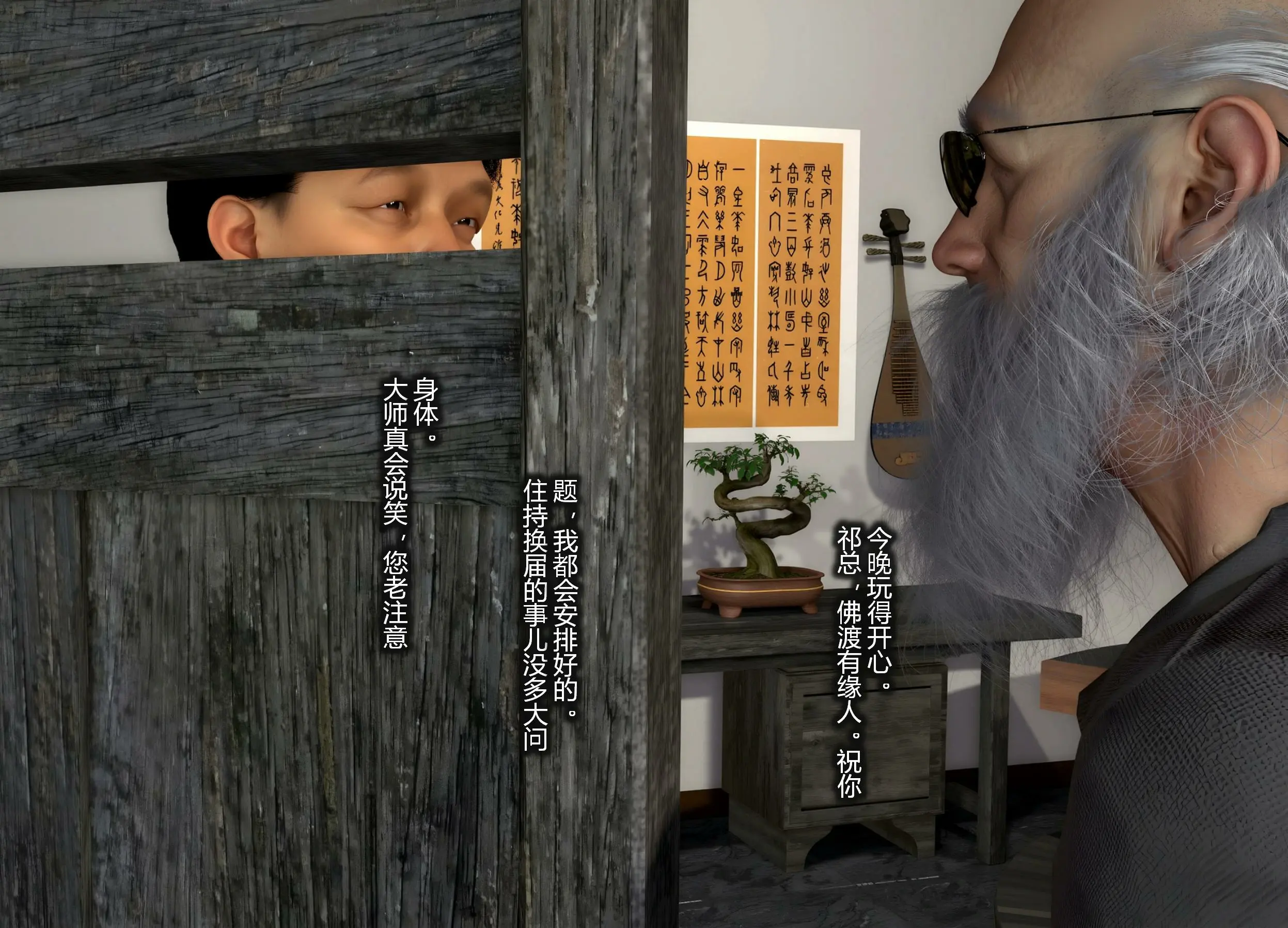 第116页
