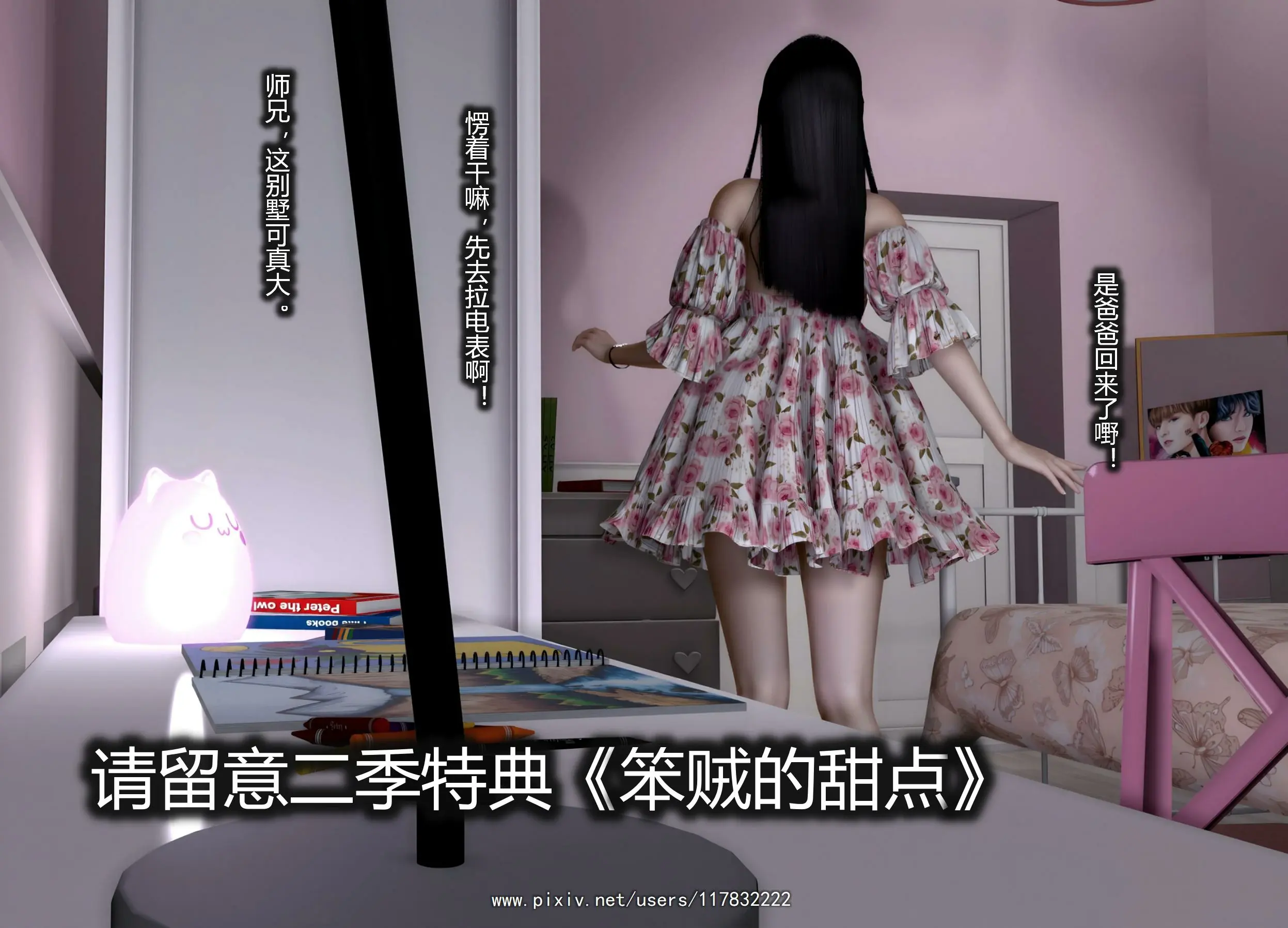 第186页