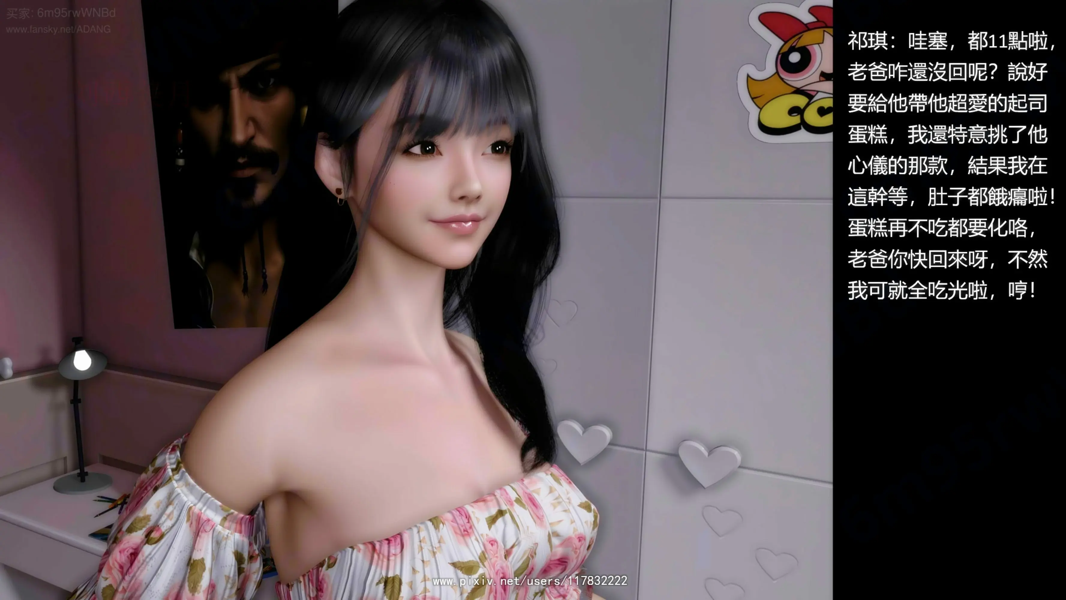 第3页