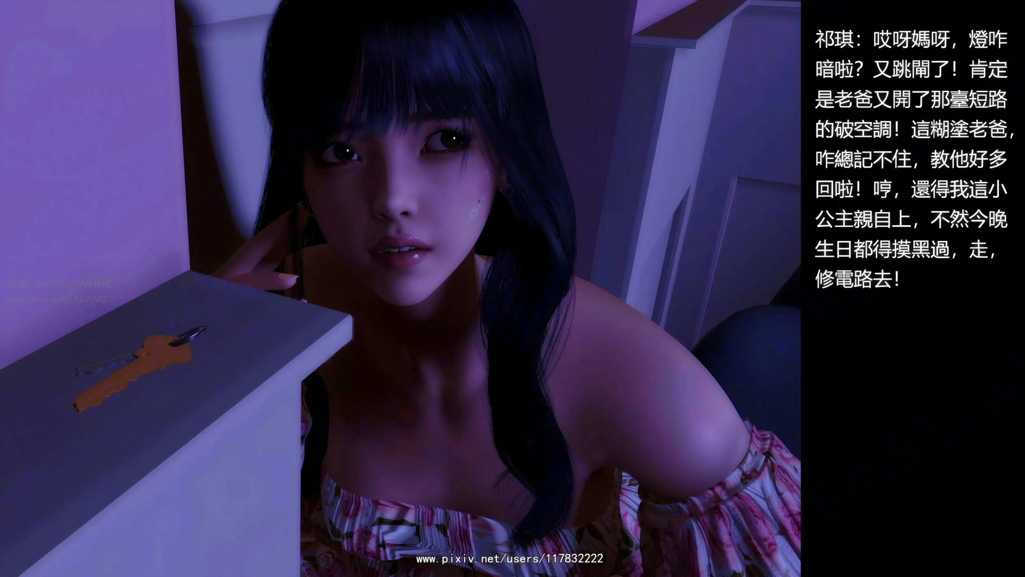 第6页