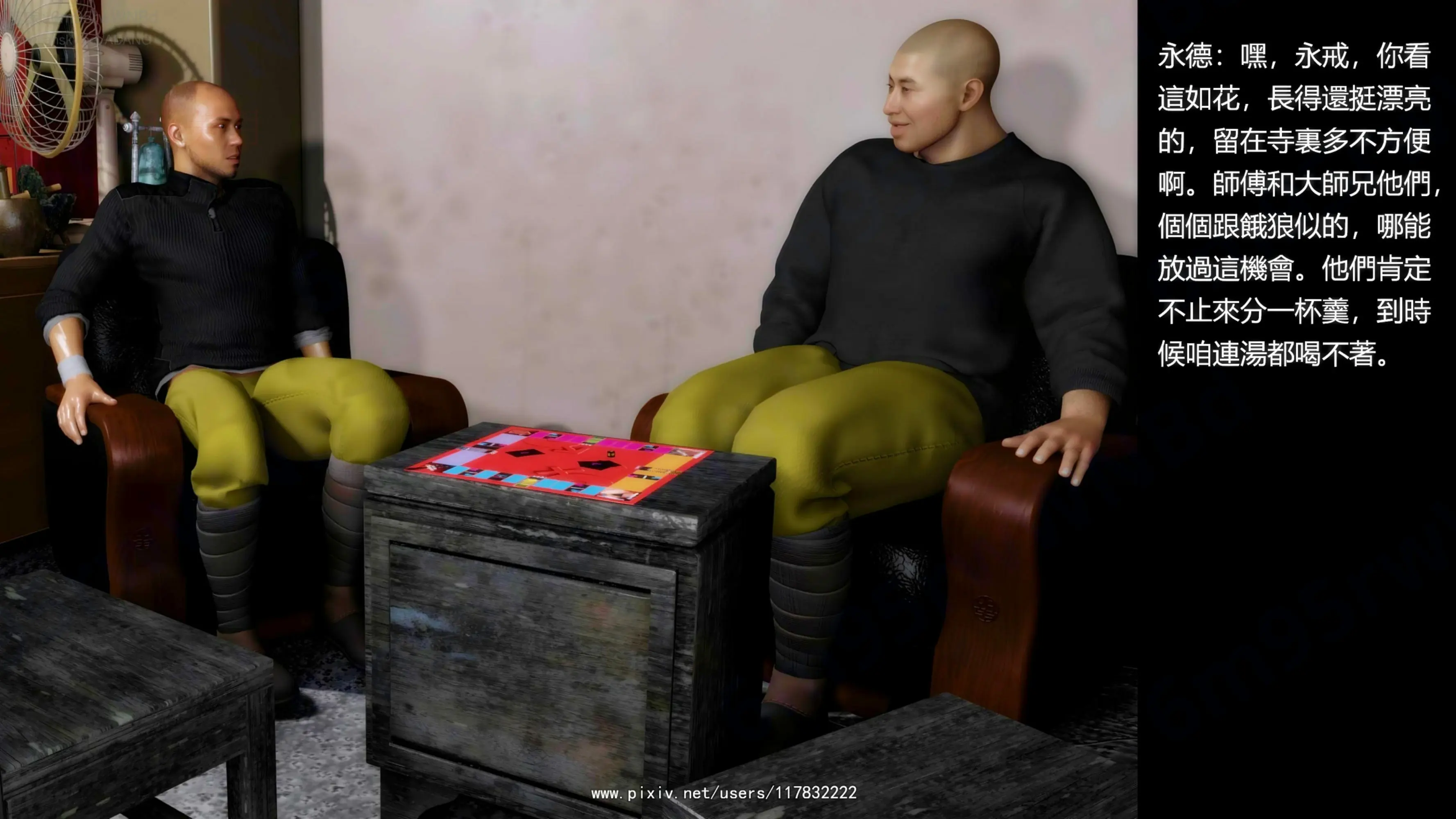第42页
