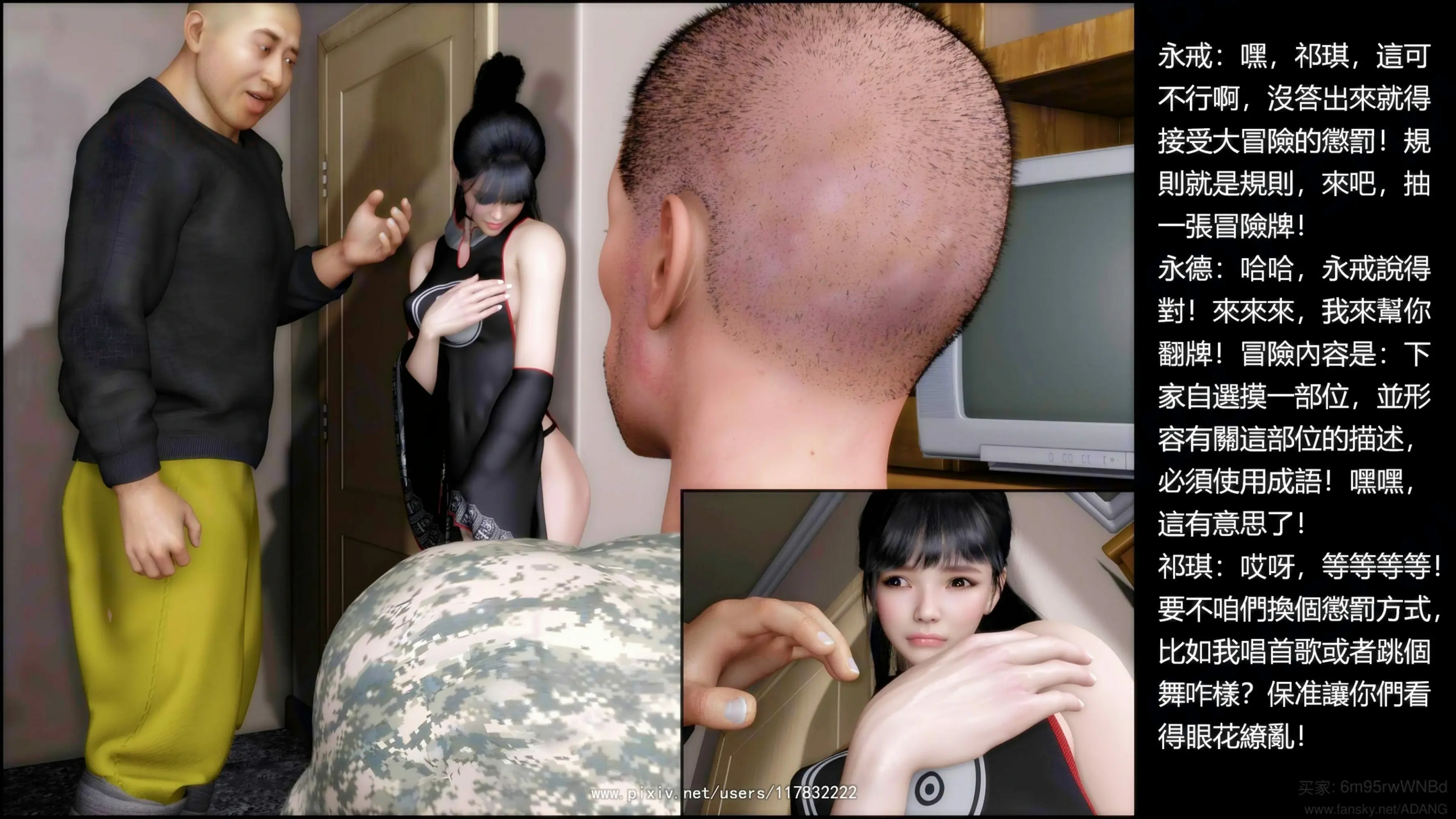 第50页