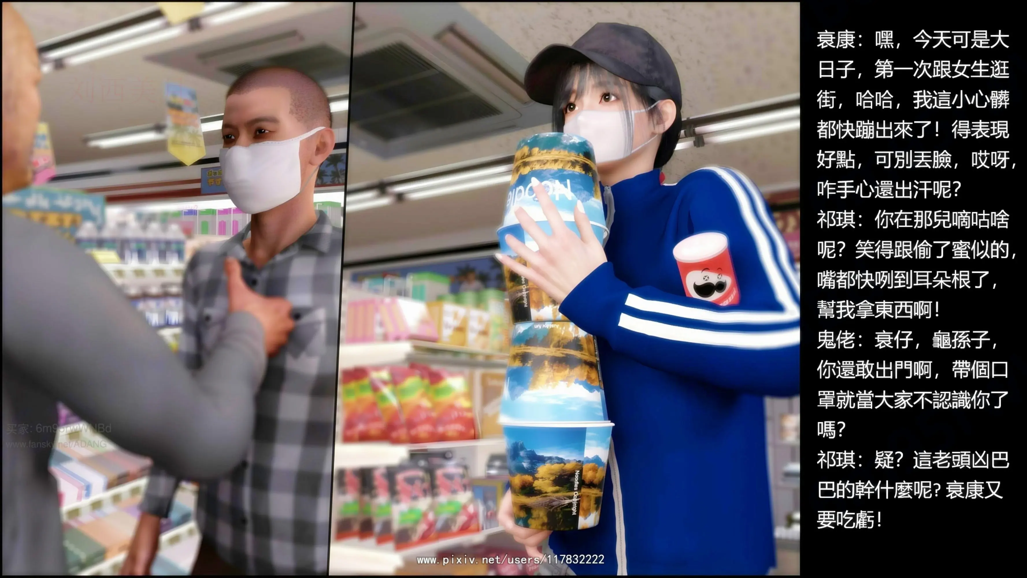 第133页