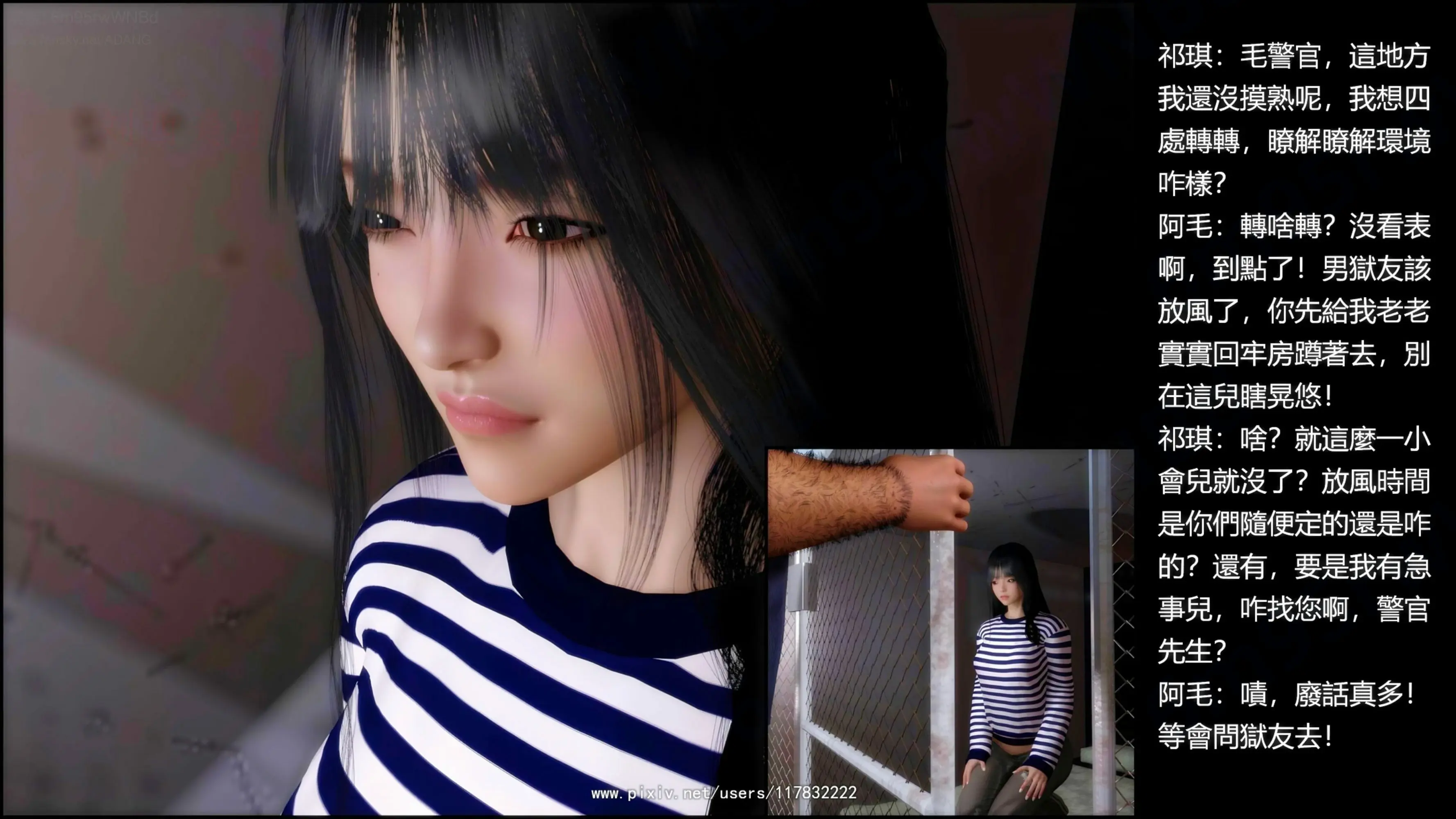 第143页