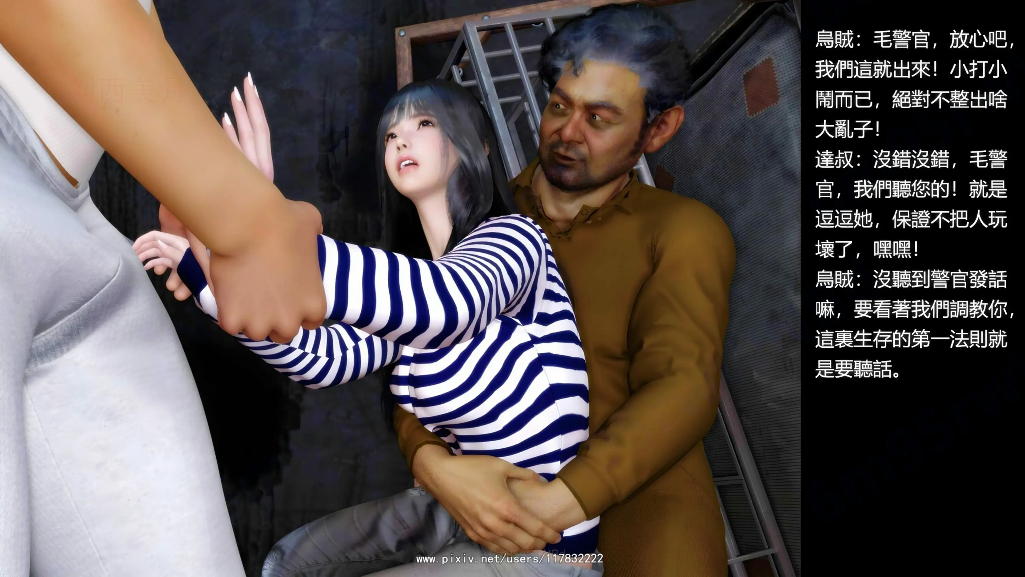 第146页
