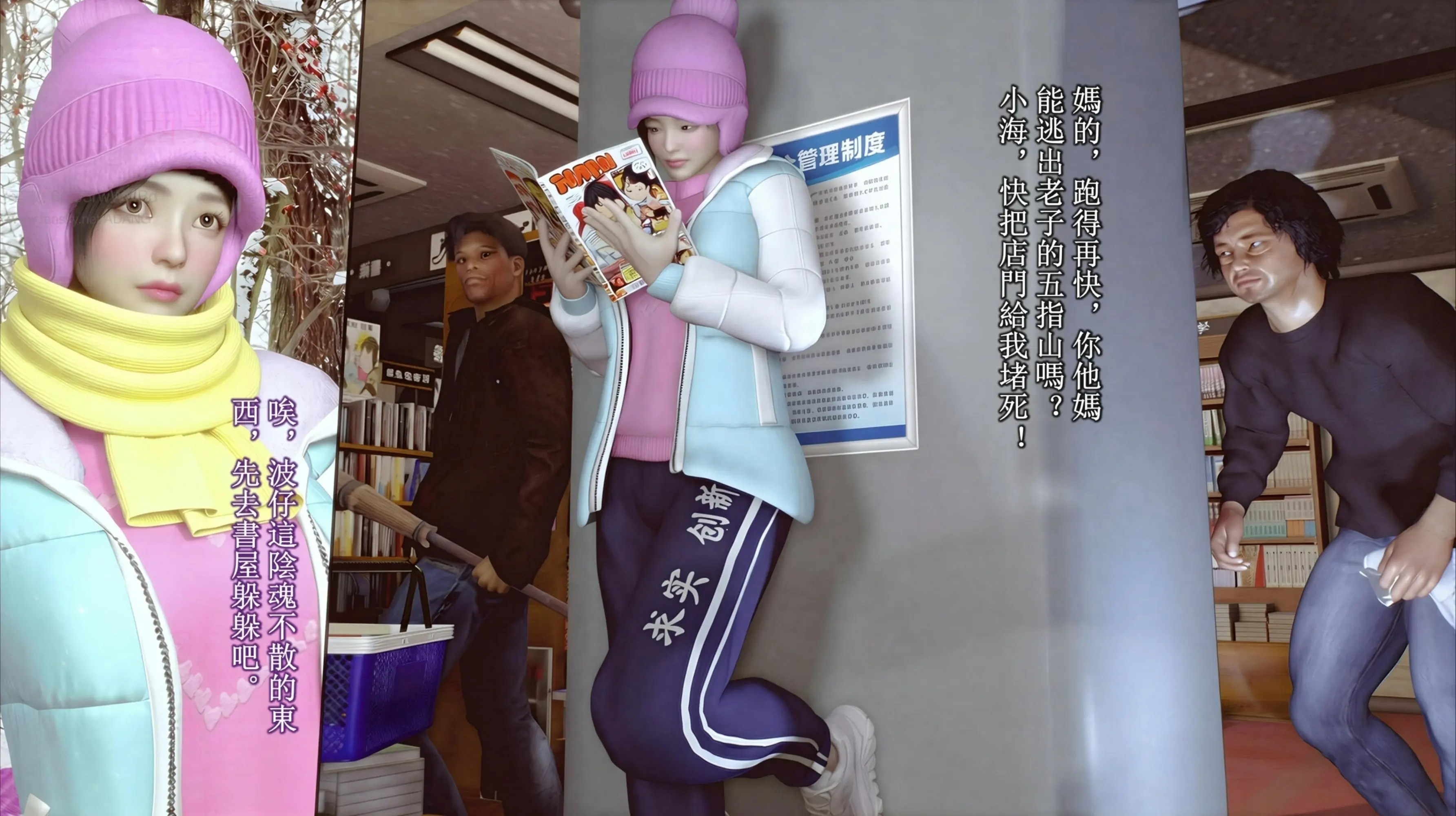第6页
