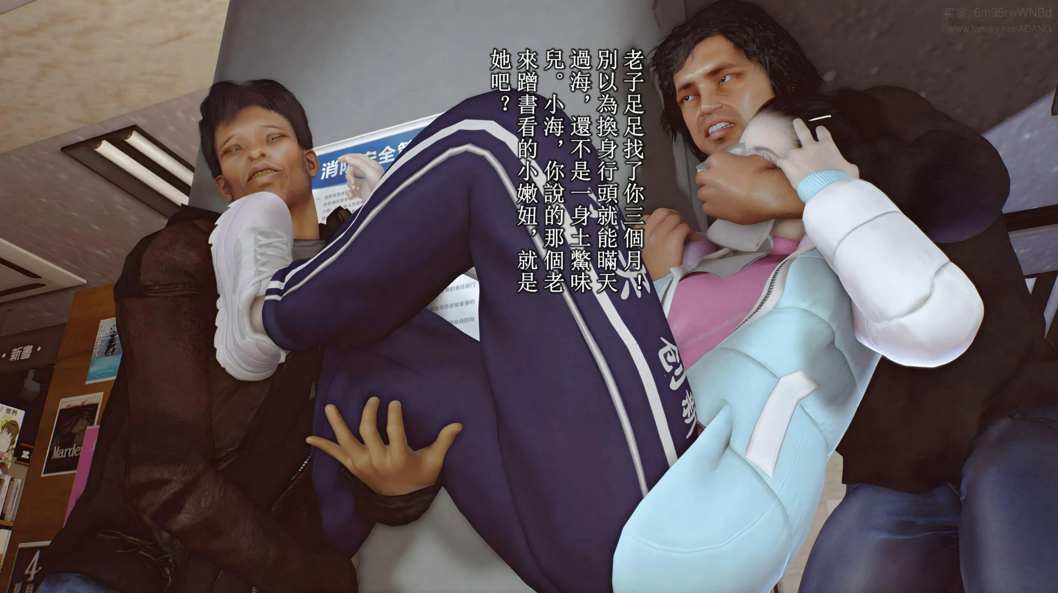 第7页