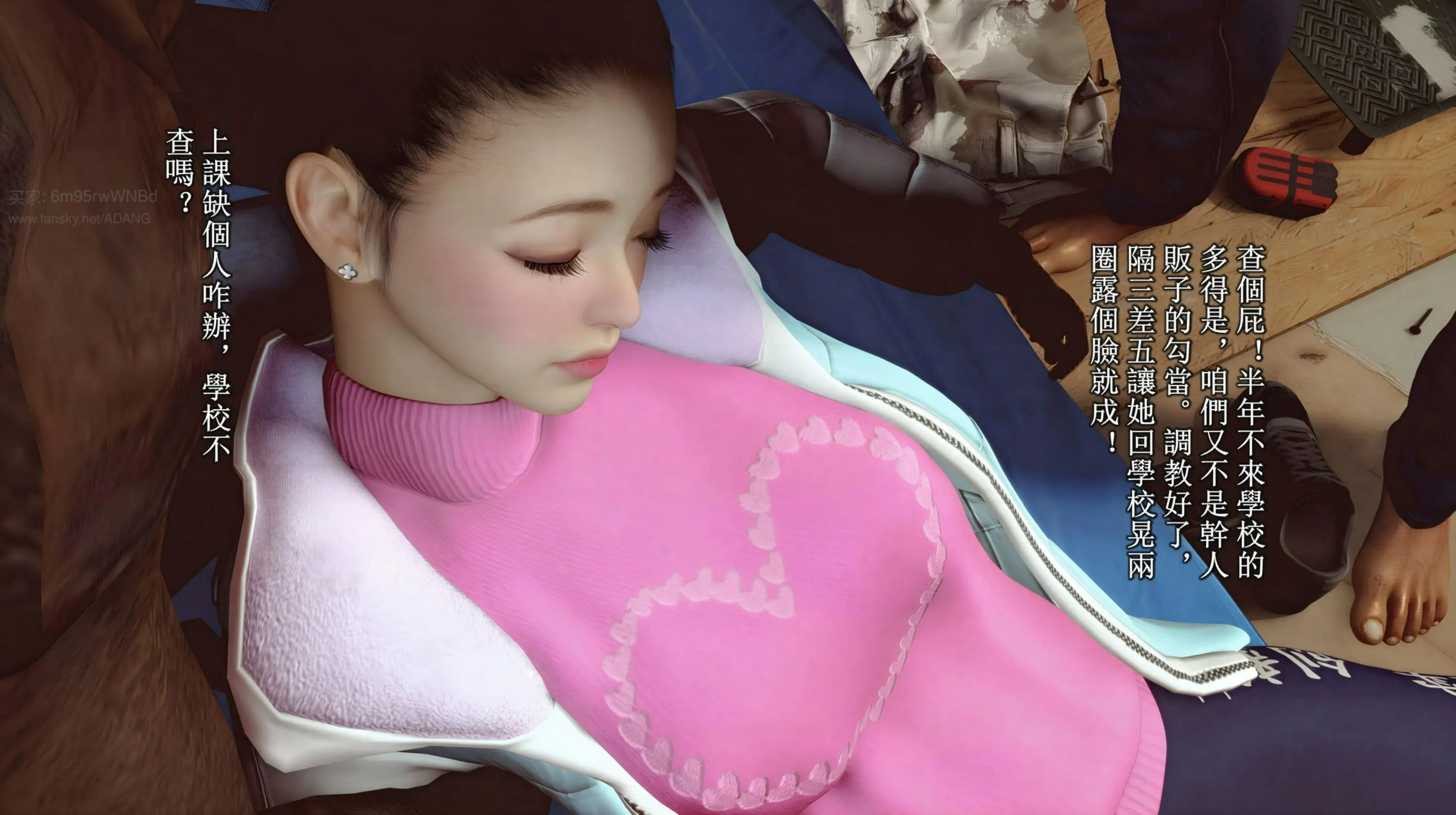 第16页