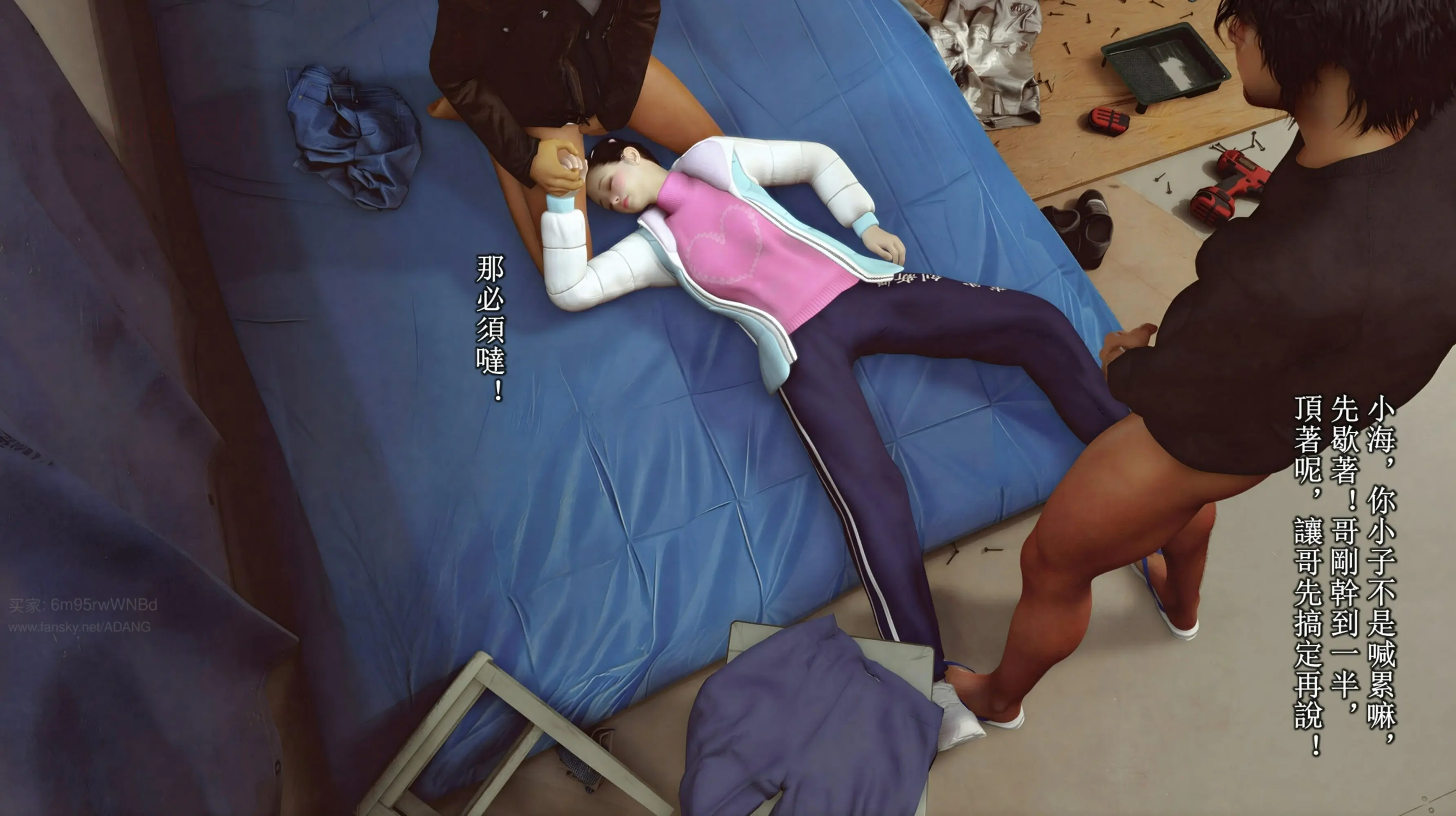 第17页
