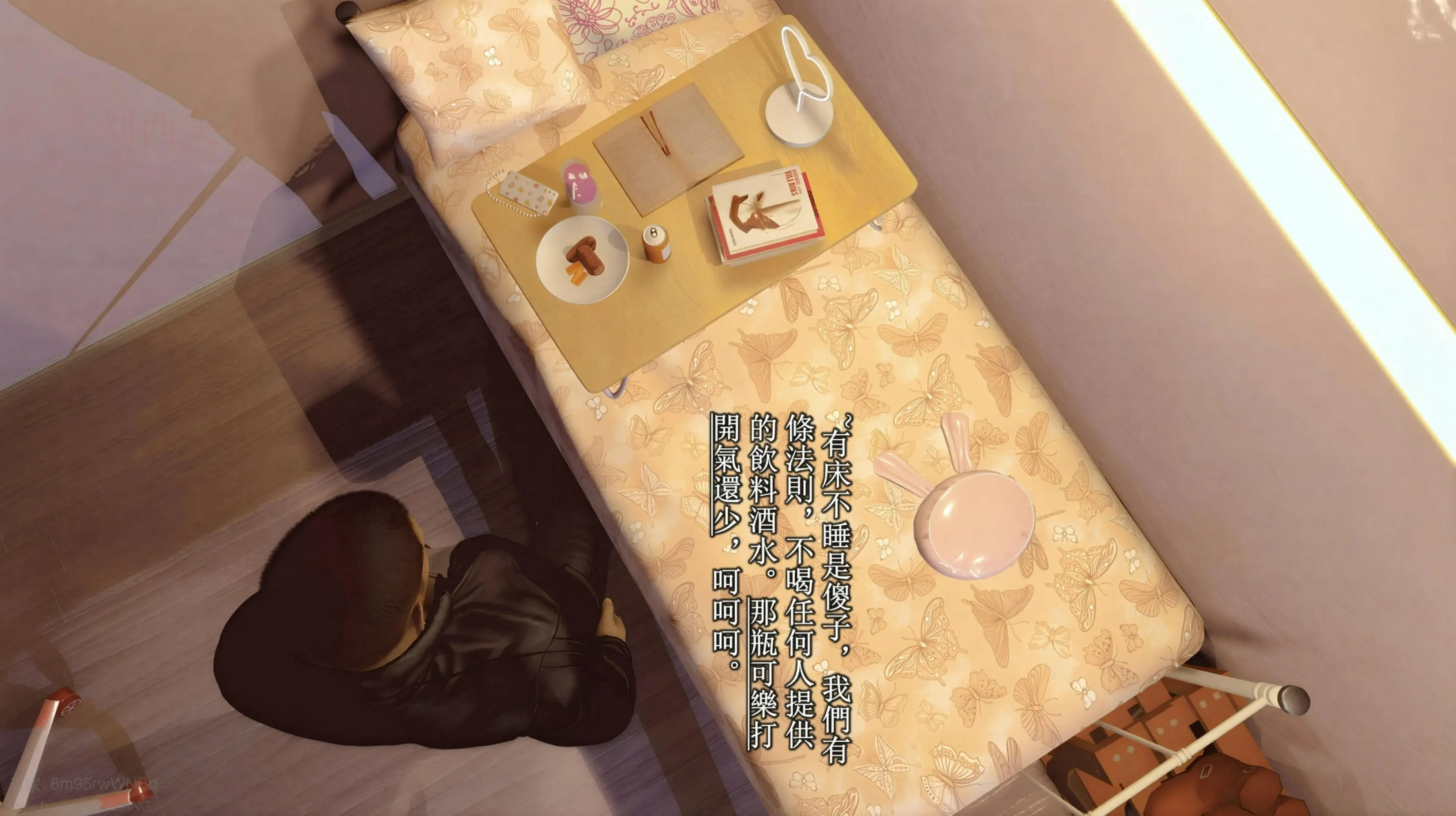 第168页