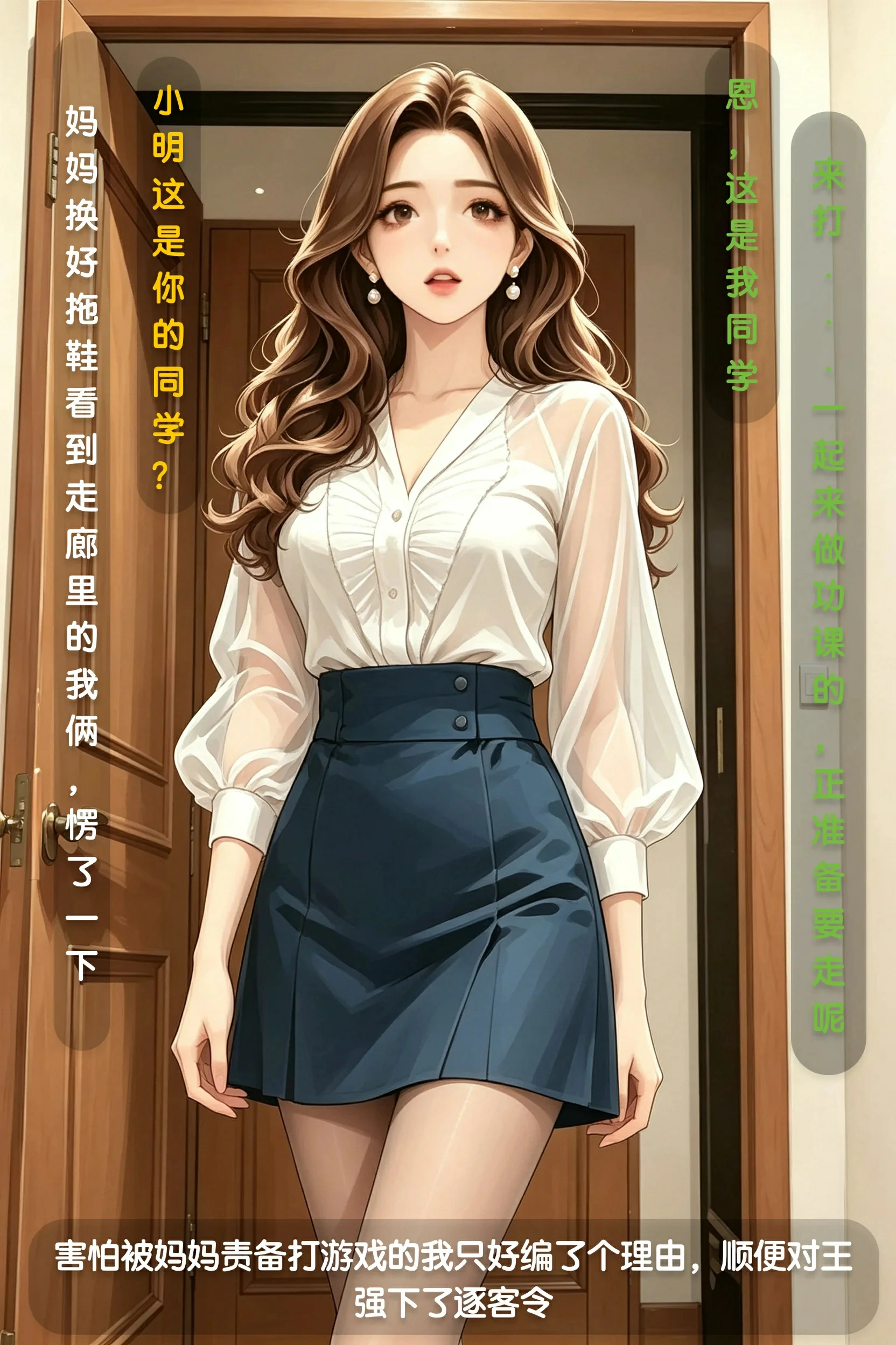 第50页