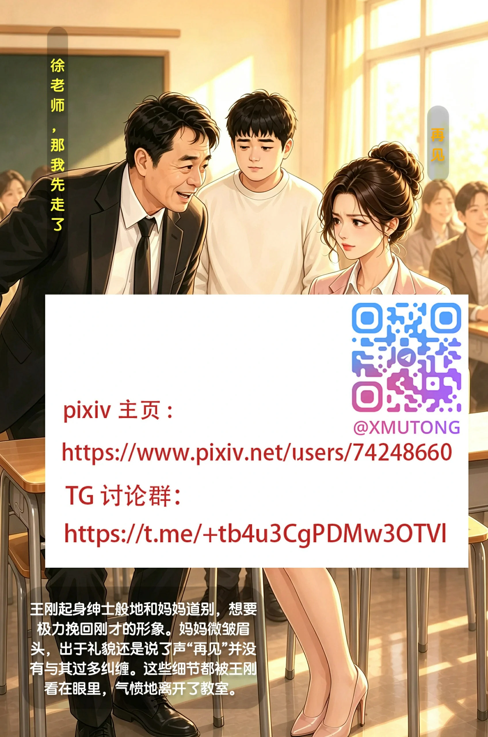 第127页