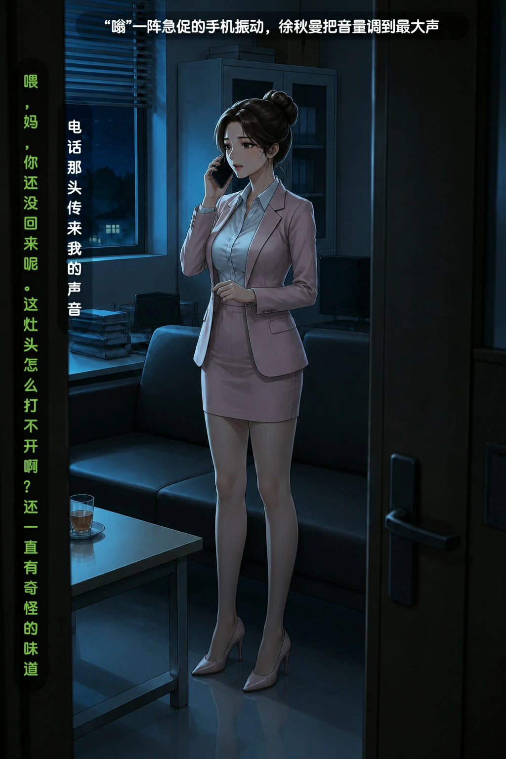 第34页