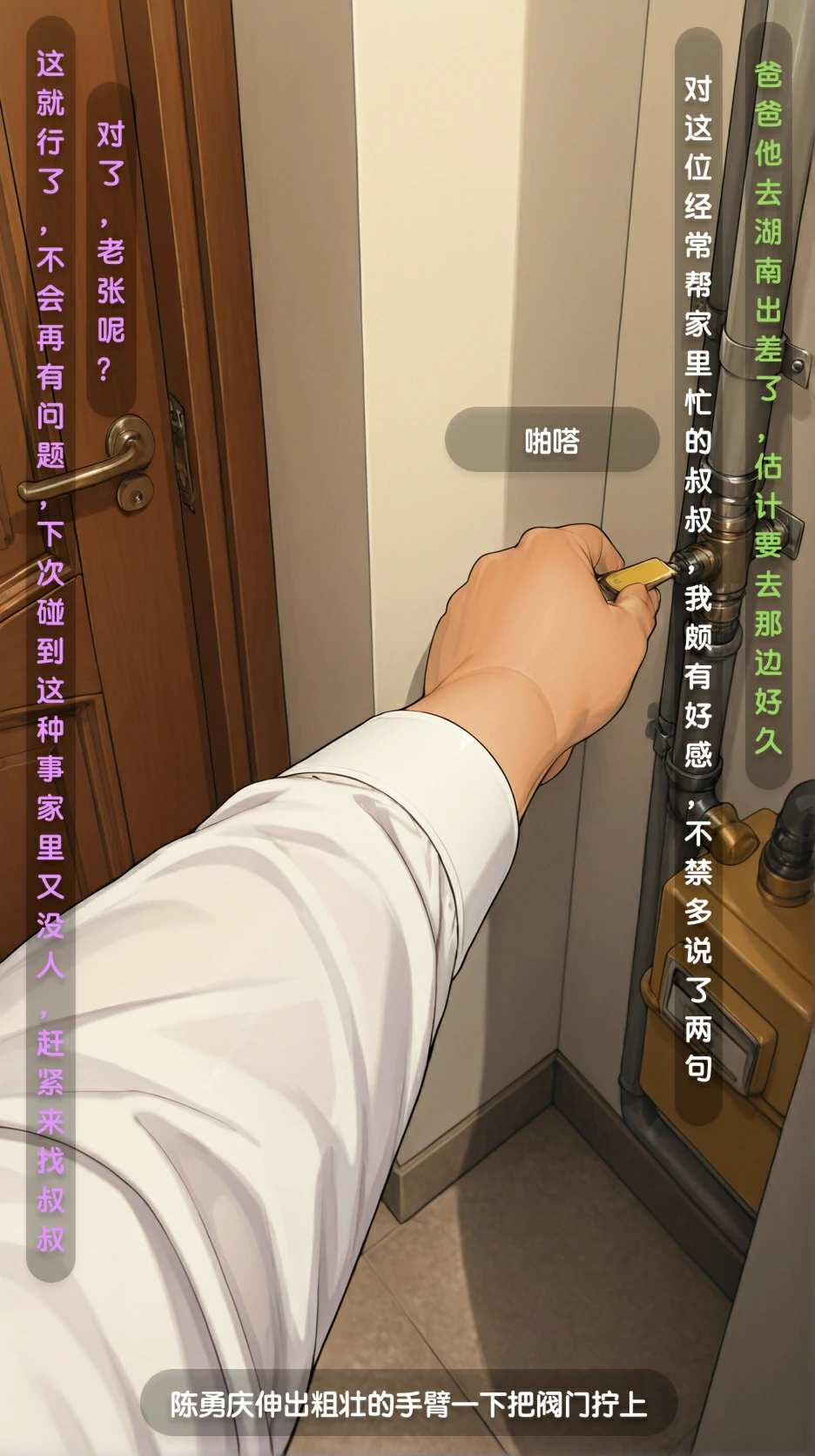 第60页