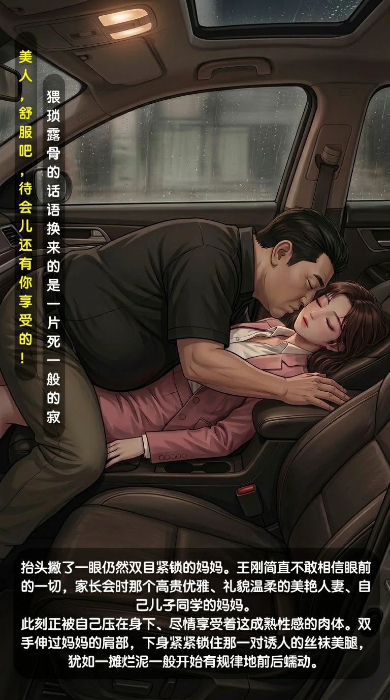 第76页